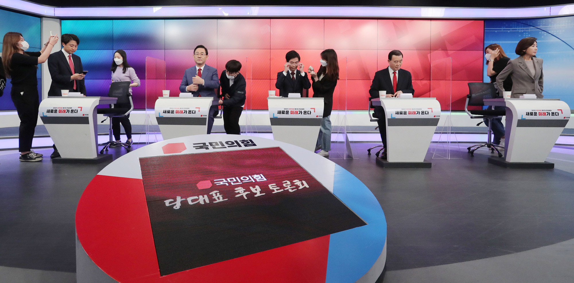 정치;국회;국민의힘당대표후보토론회;이준석;나경원;홍문표;주호영;조경태