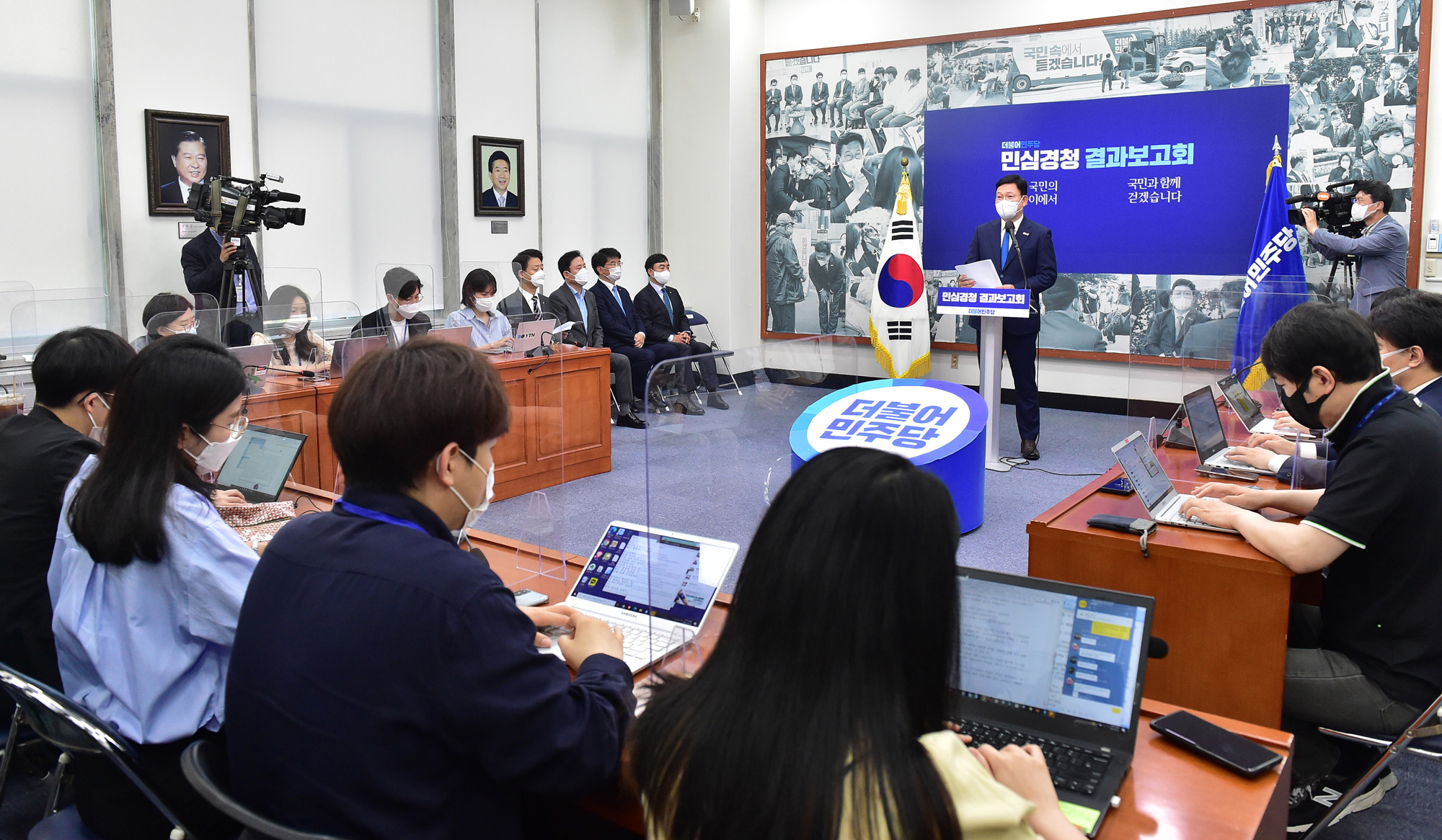 정치;국회;더불어민주당 재정분권특별위원회;송영길