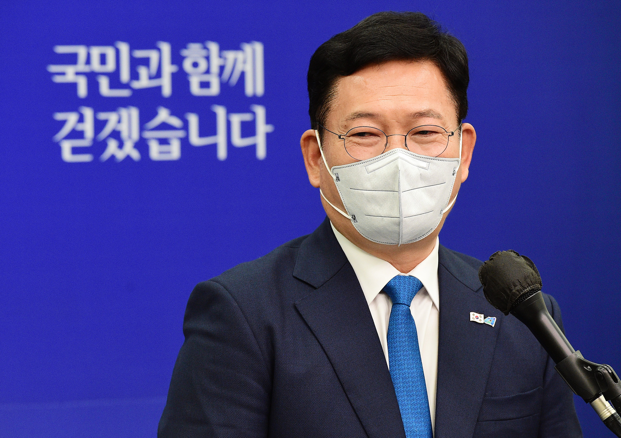 정치;국회;더불어민주당 재정분권특별위원회;송영길