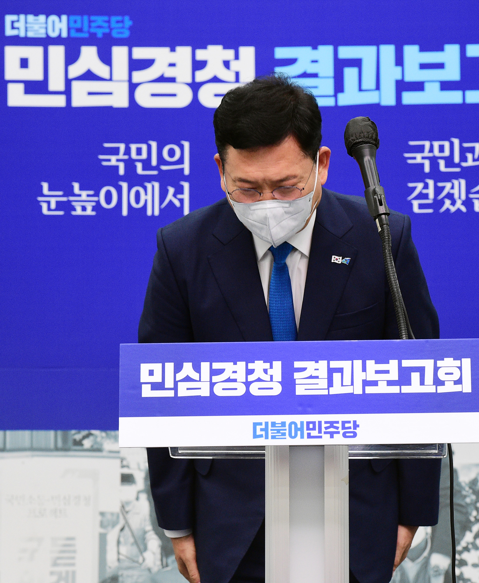 정치;국회;더불어민주당 재정분권특별위원회;송영길