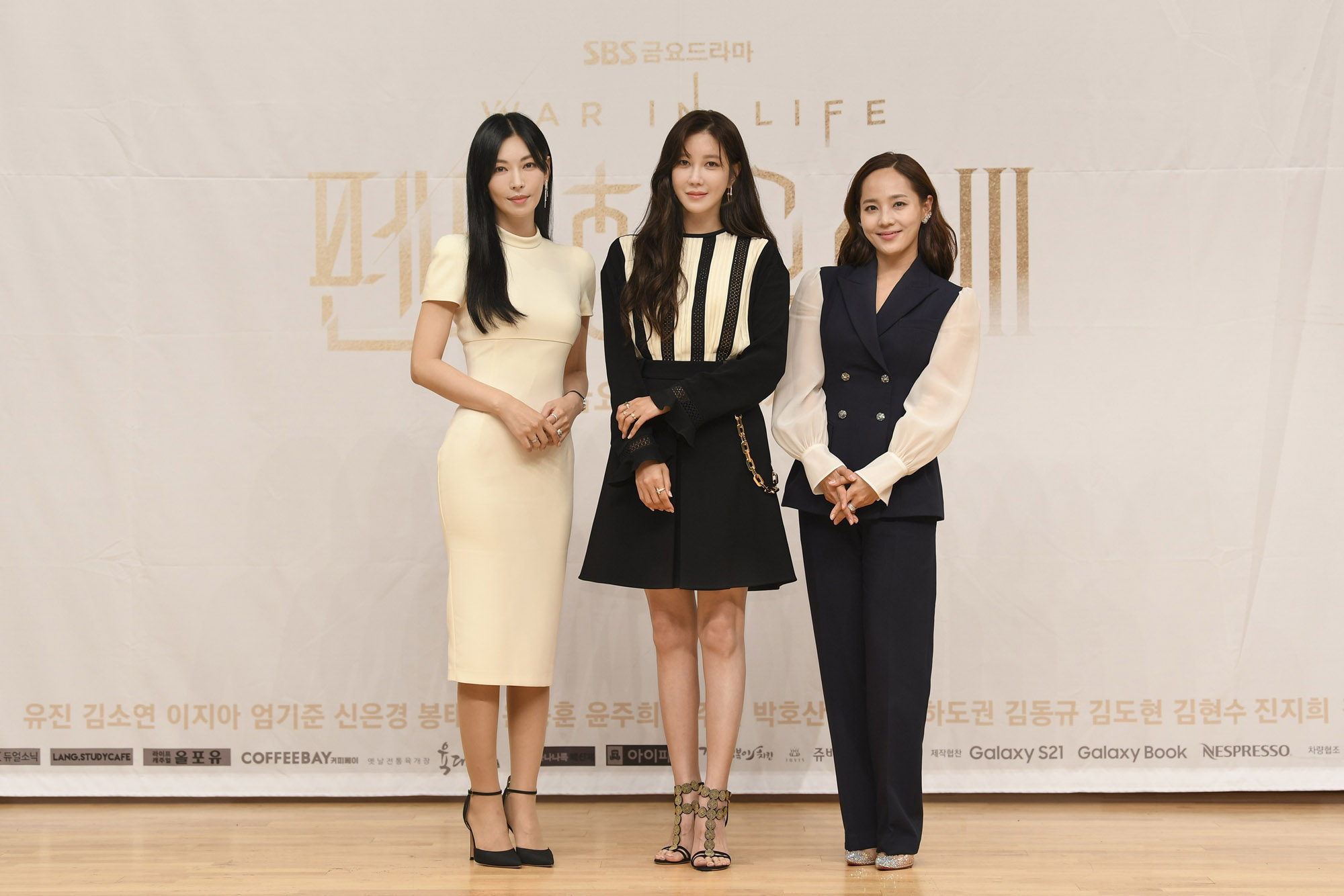 펜트하우스;SBS드라마;드라마펜트하우스