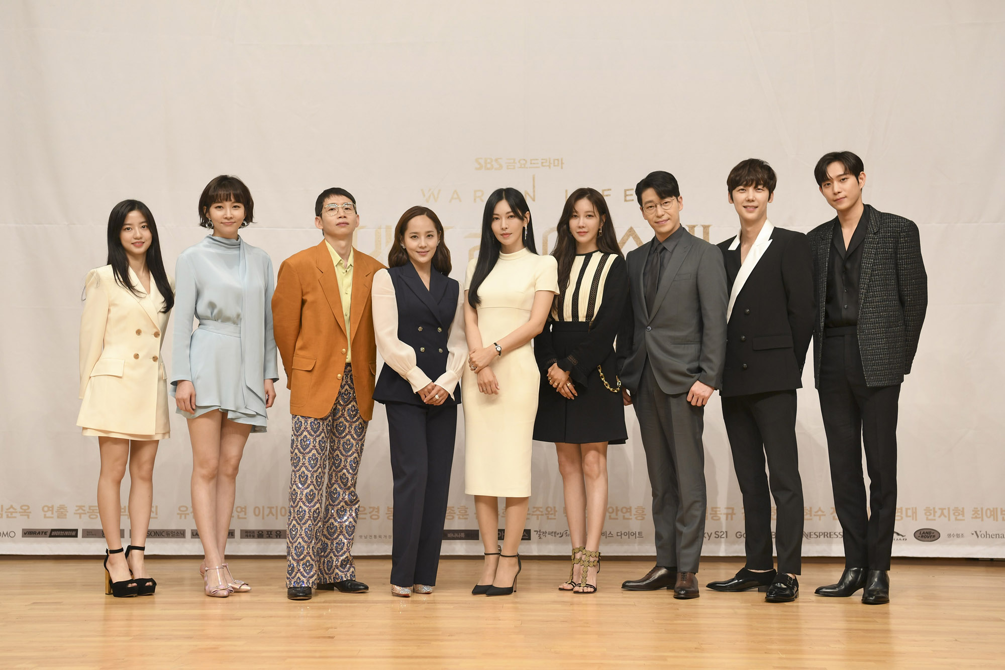 펜트하우스;SBS드라마;드라마펜트하우스