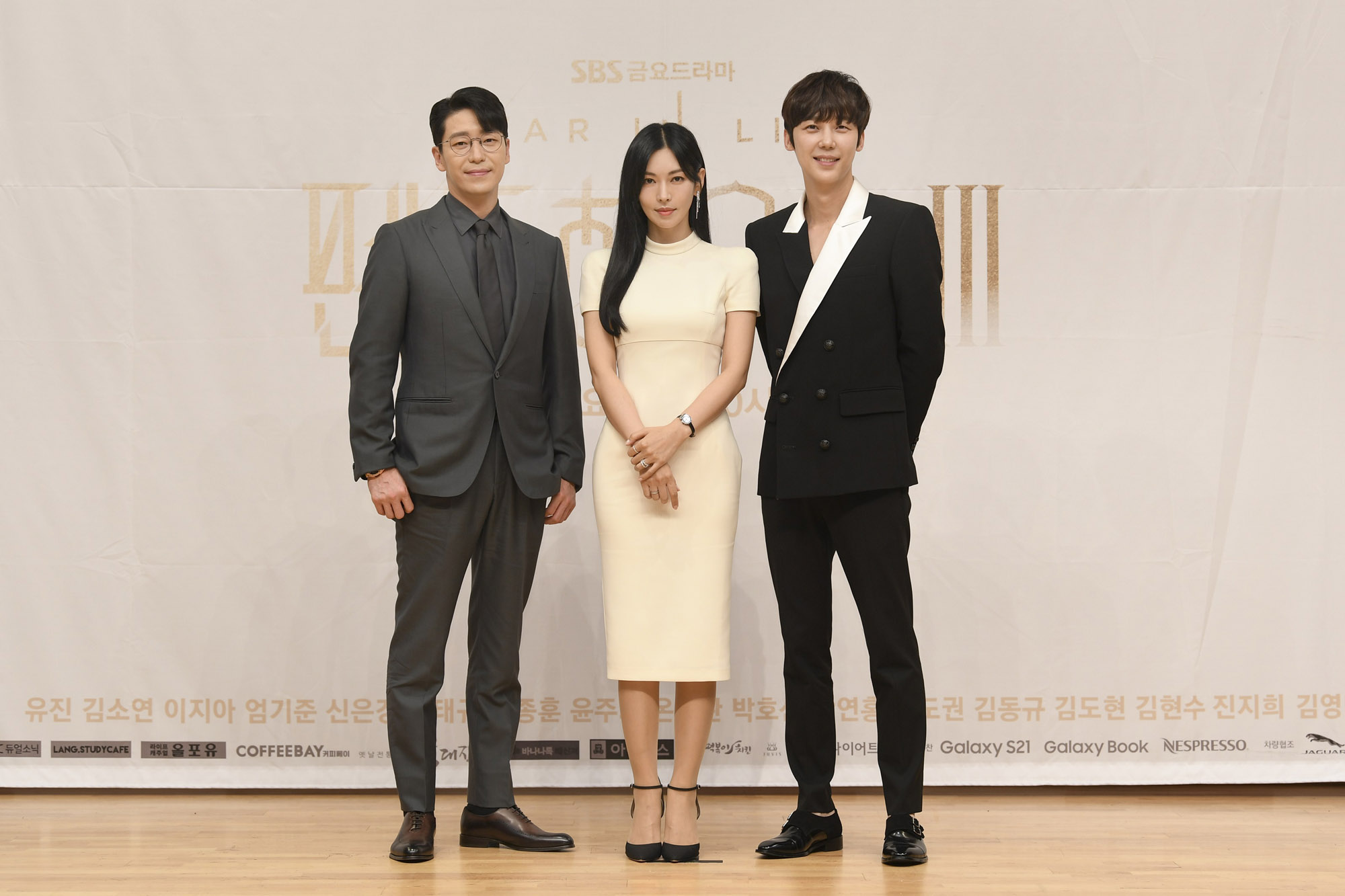 펜트하우스;SBS드라마;드라마펜트하우스