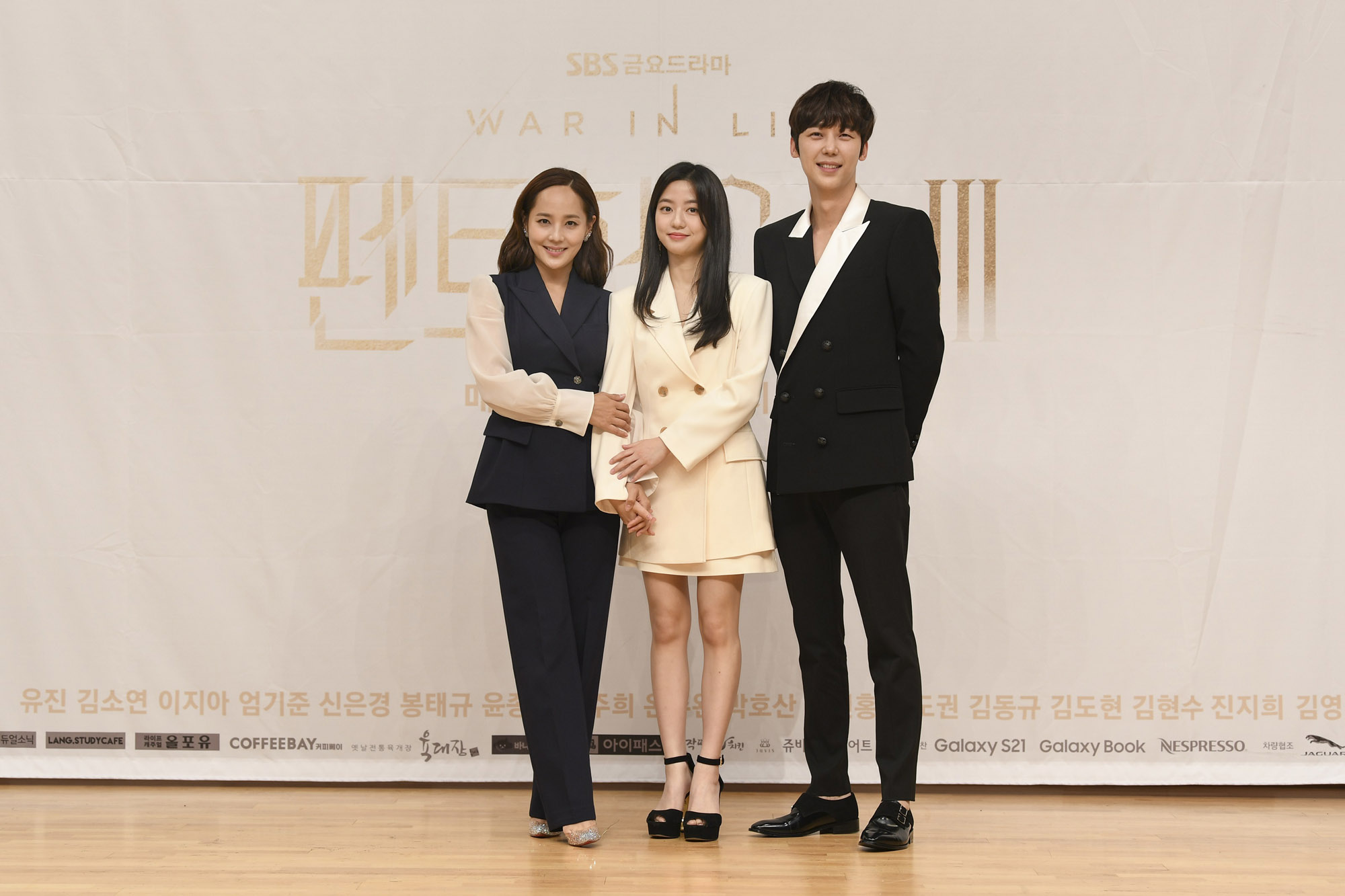 펜트하우스;SBS드라마;드라마펜트하우스