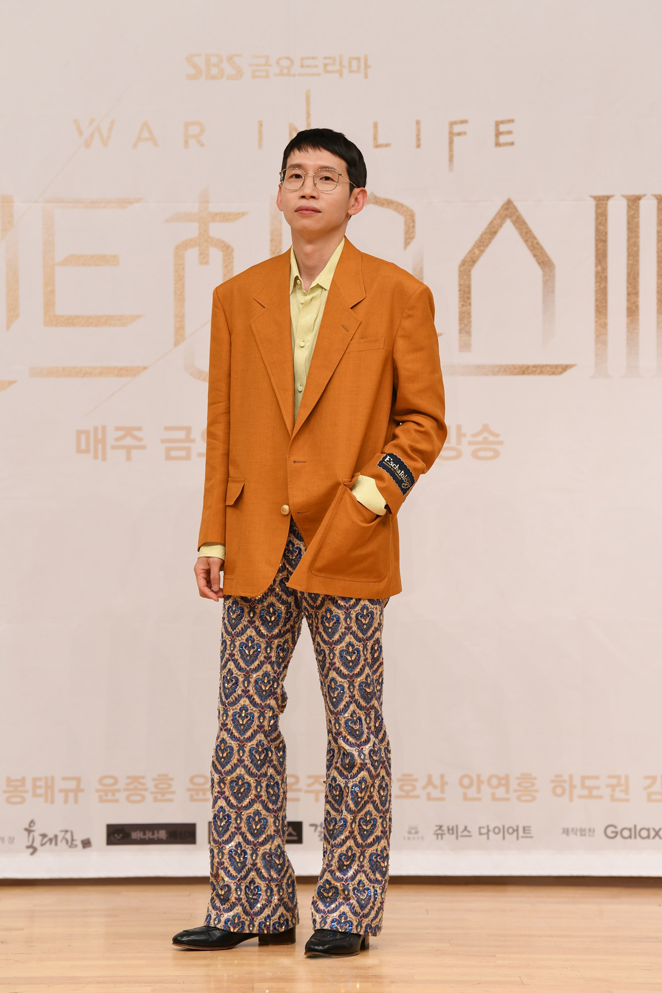 펜트하우스;SBS드라마;드라마펜트하우스