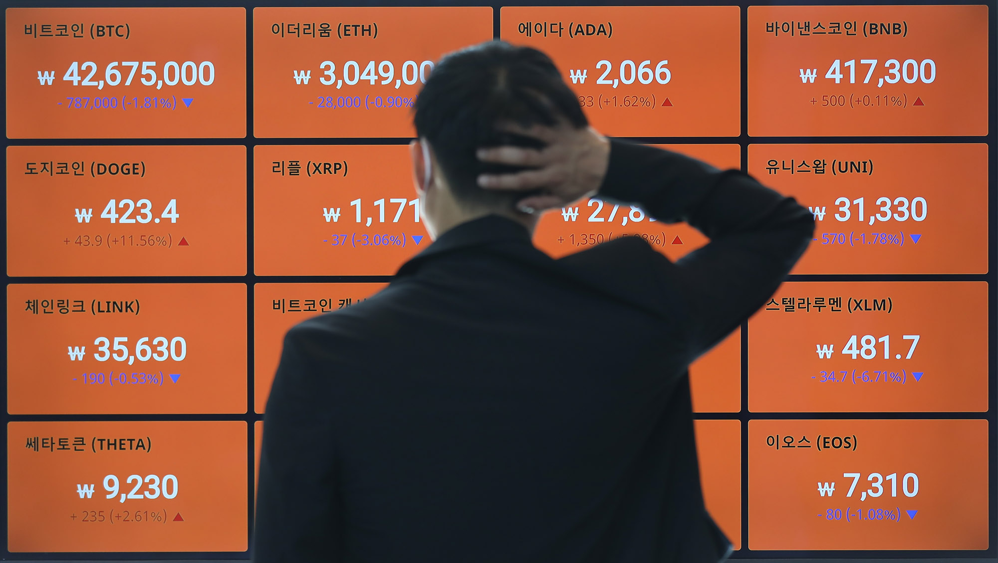 업비트;가상화폐;암호화폐;비트코인;알트코인