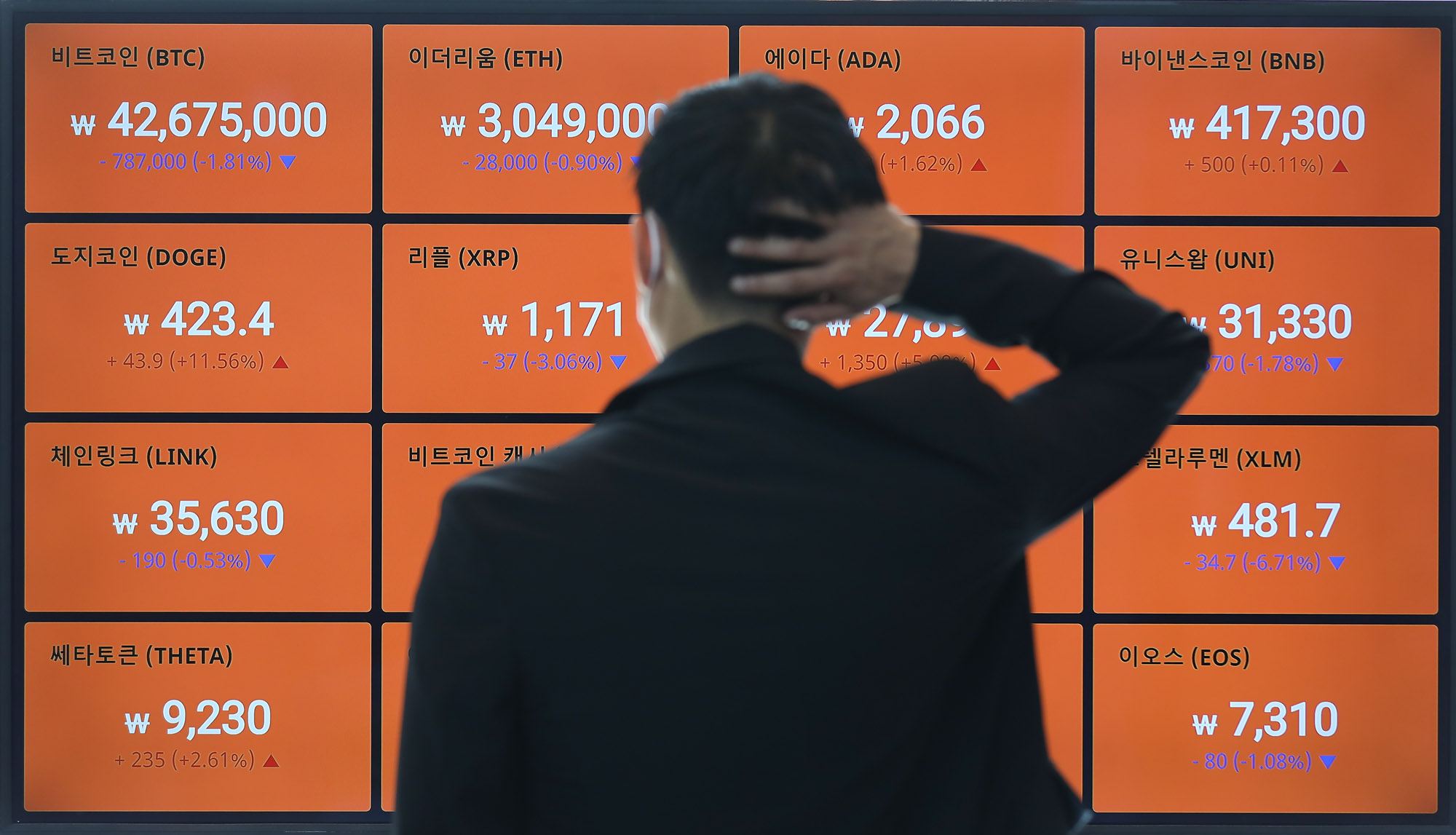 업비트;가상화폐;암호화폐;비트코인;알트코인