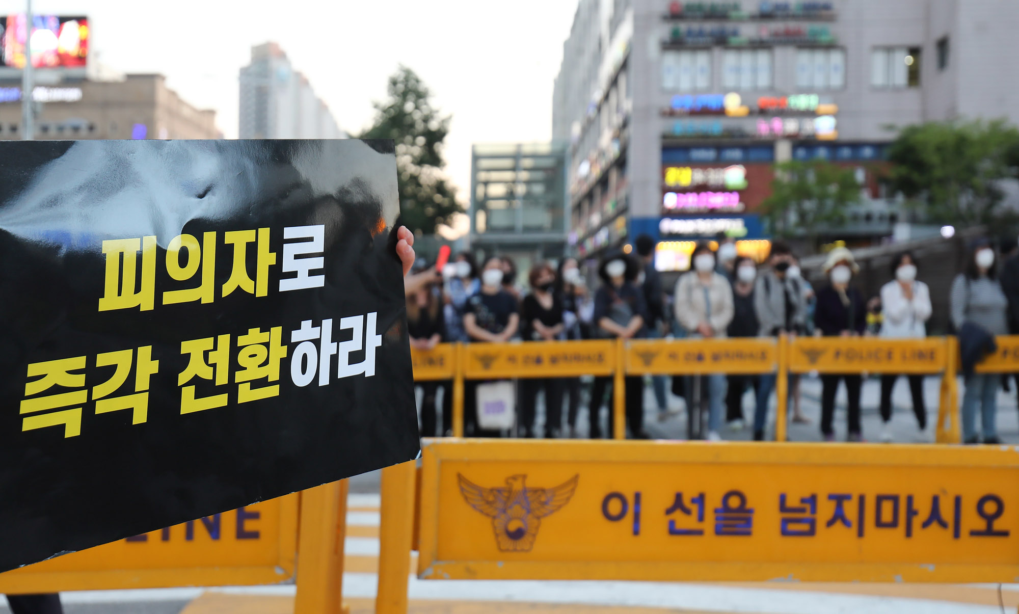 반포한강사건;반진사;한강의대생;손정민