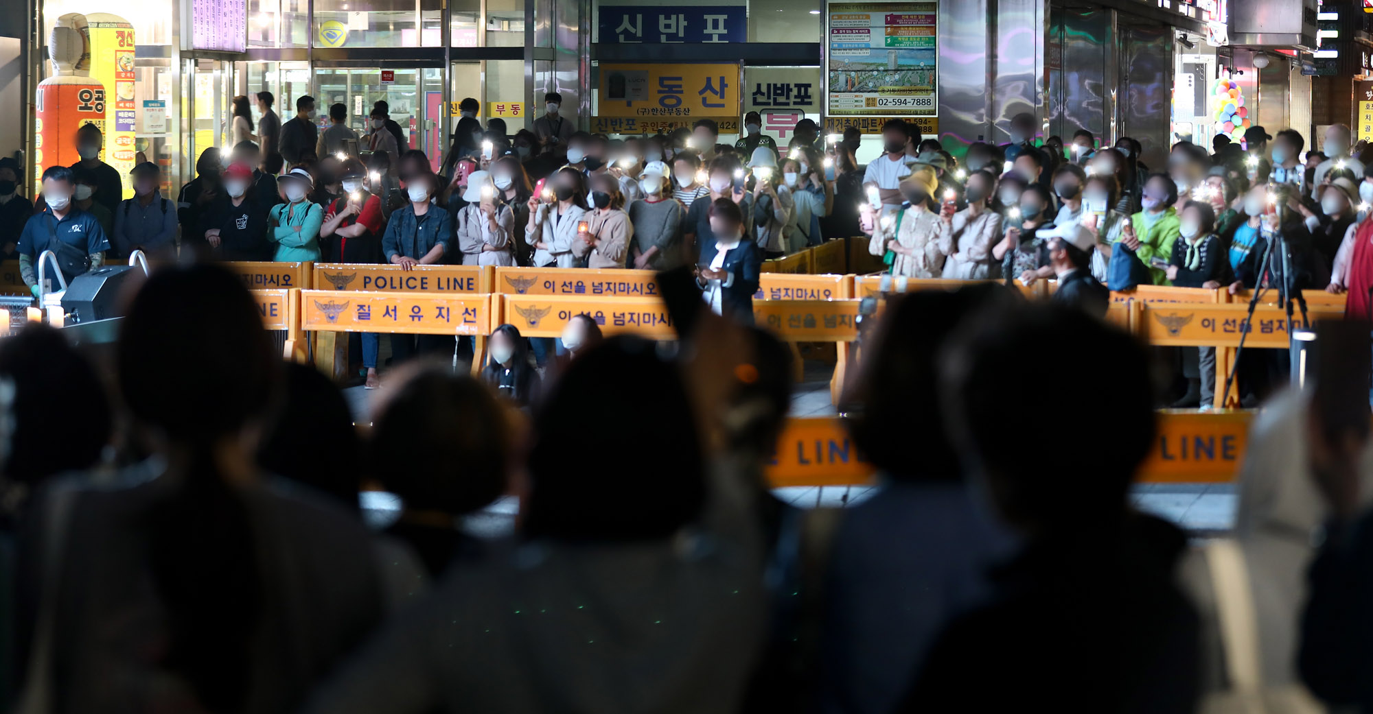 반포한강사건;반진사;한강의대생;손정민