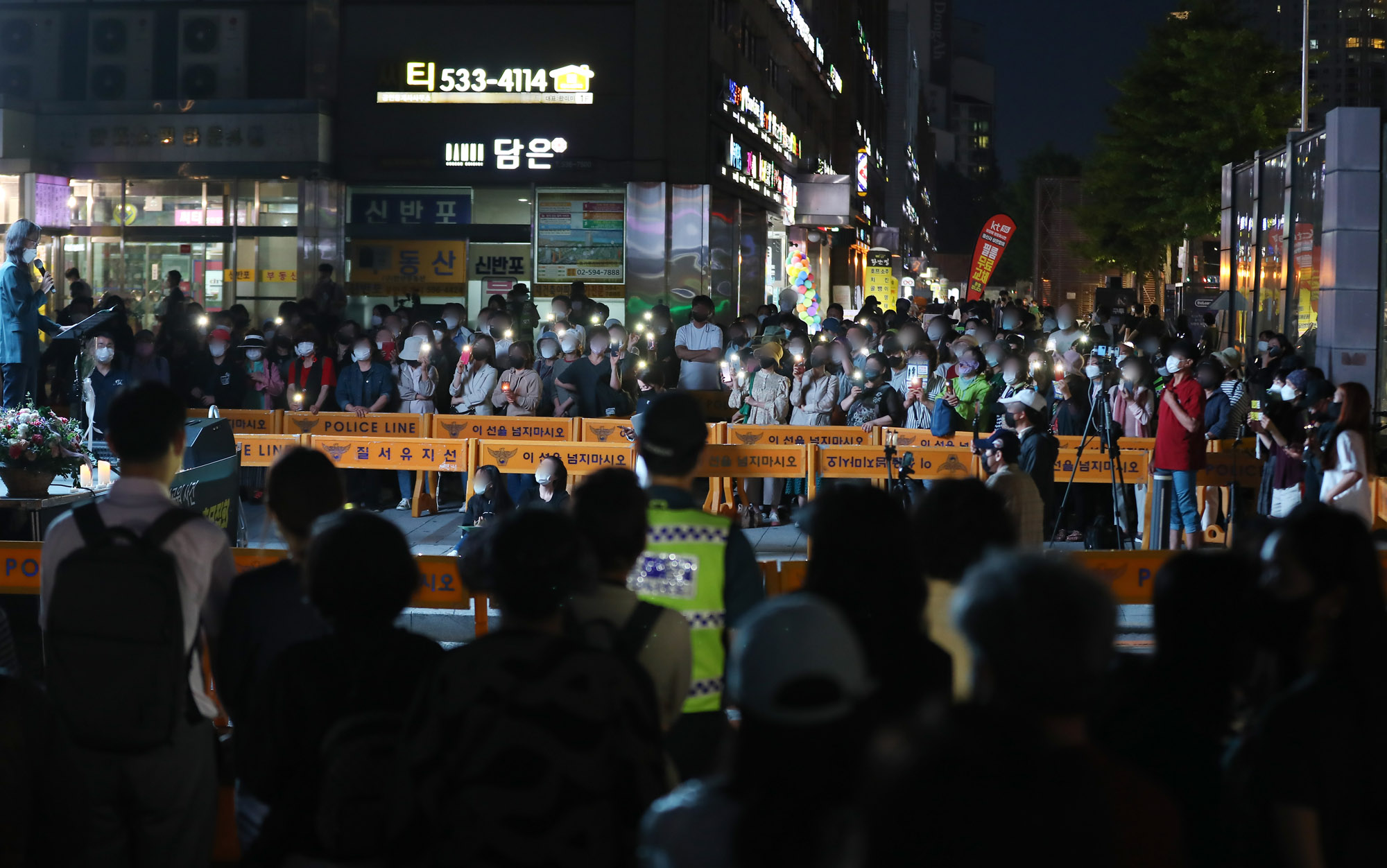 반포한강사건;반진사;한강의대생;손정민