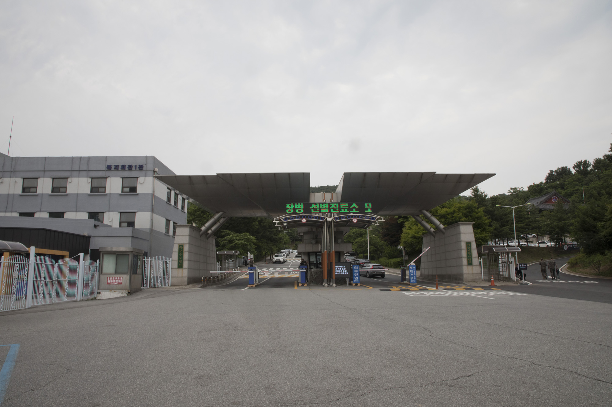 사회;사건;사고;공군;성추행;자살;국군수도병원;성남