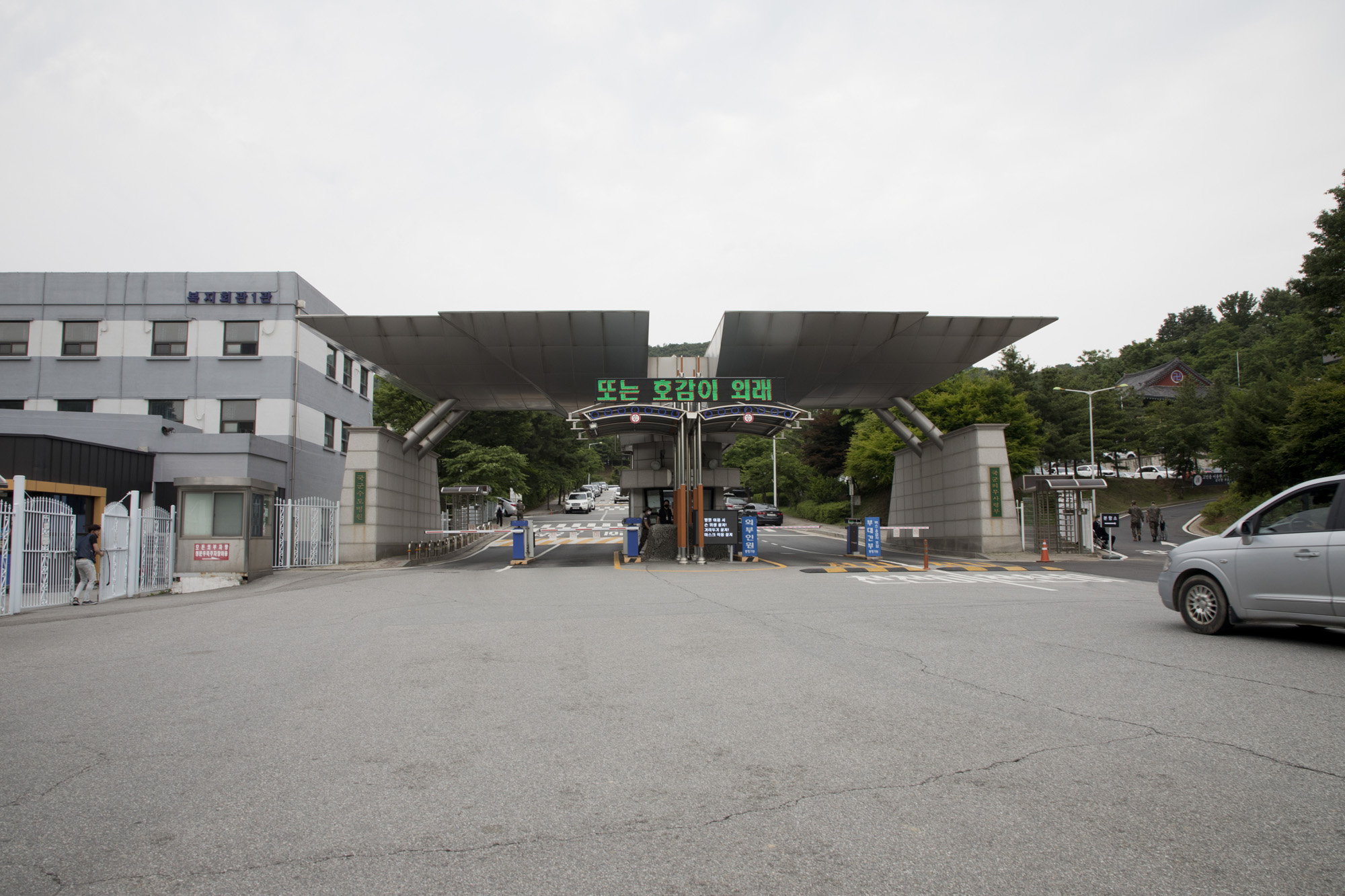사회;사건;사고;공군;성추행;자살;국군수도병원;성남