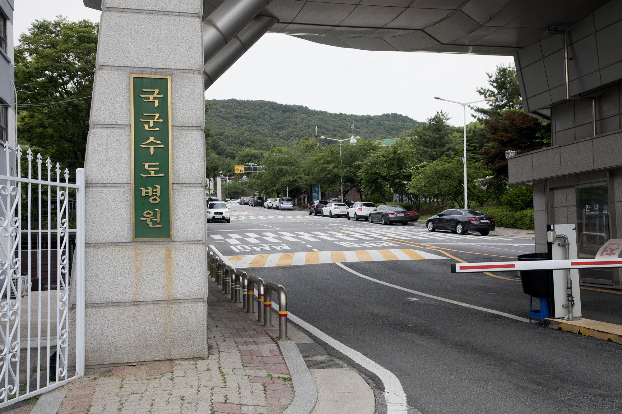 사회;사건;사고;공군;성추행;자살;국군수도병원;성남