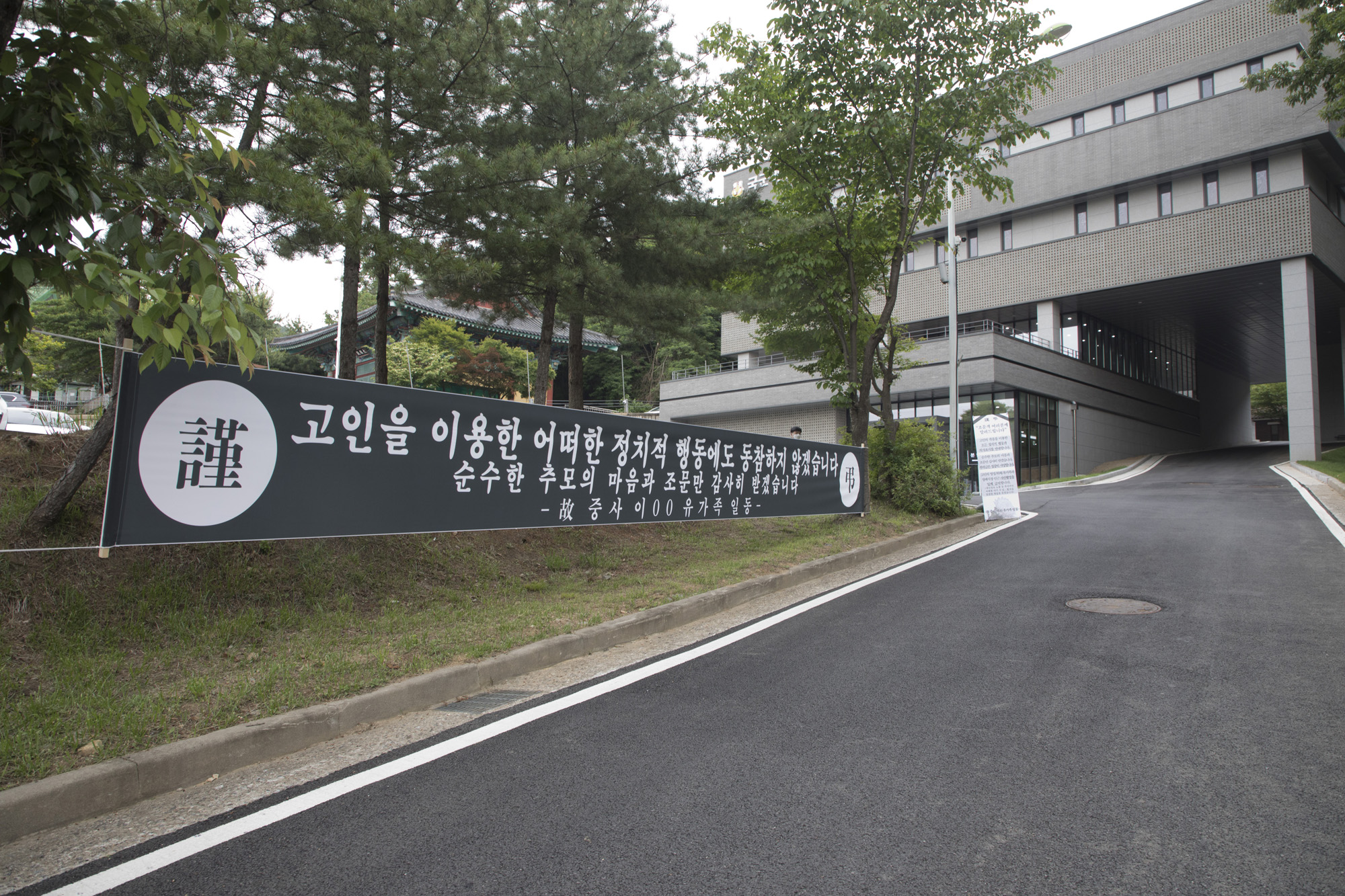 사회;사건;사고;공군;성추행;자살;국군수도병원;성남