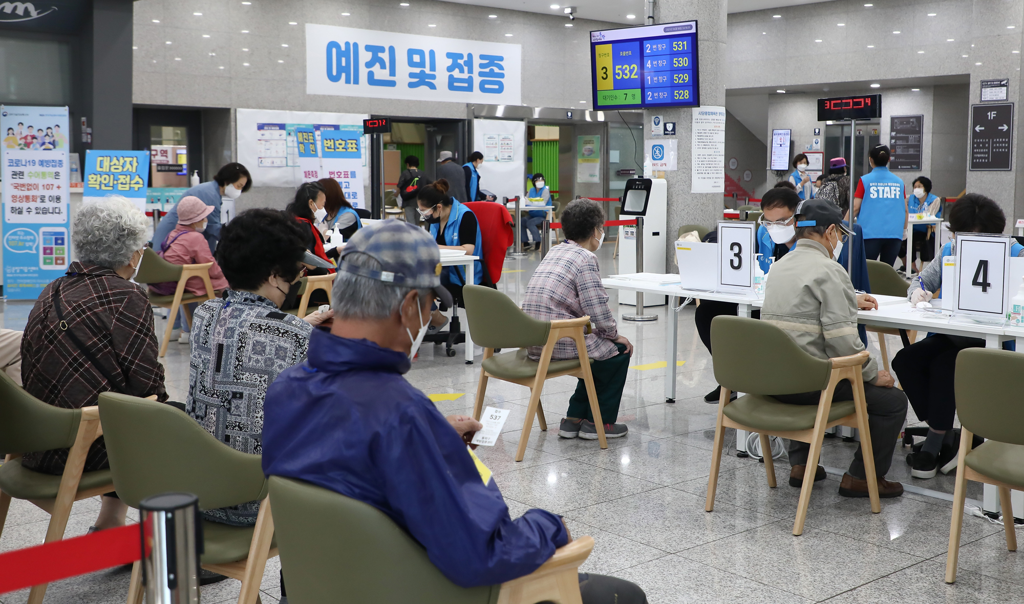 동작구 코로나19;예방접종센터 백신 화이자