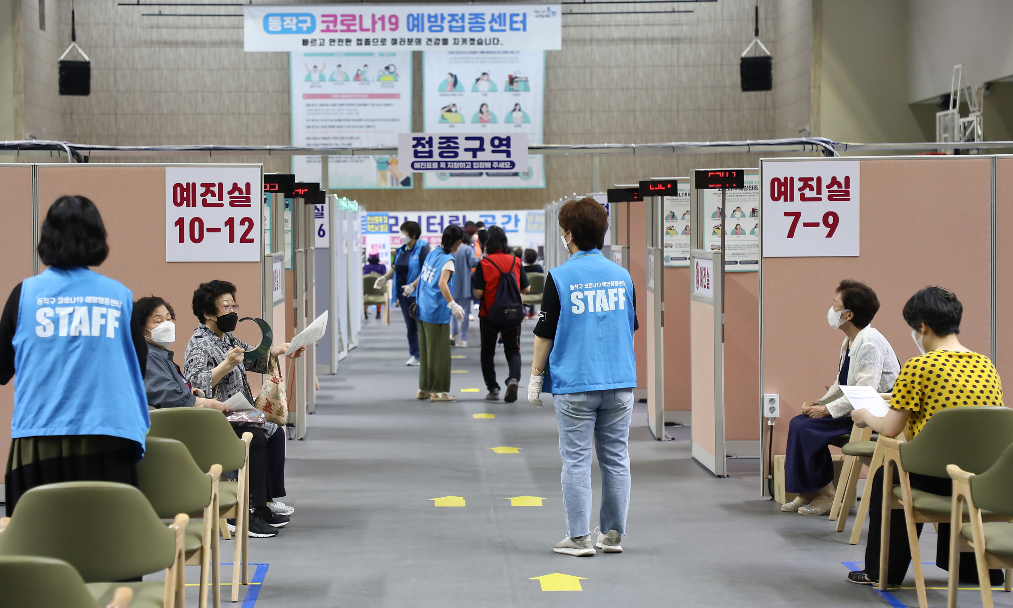 동작구 코로나19;예방접종센터 백신 화이자
