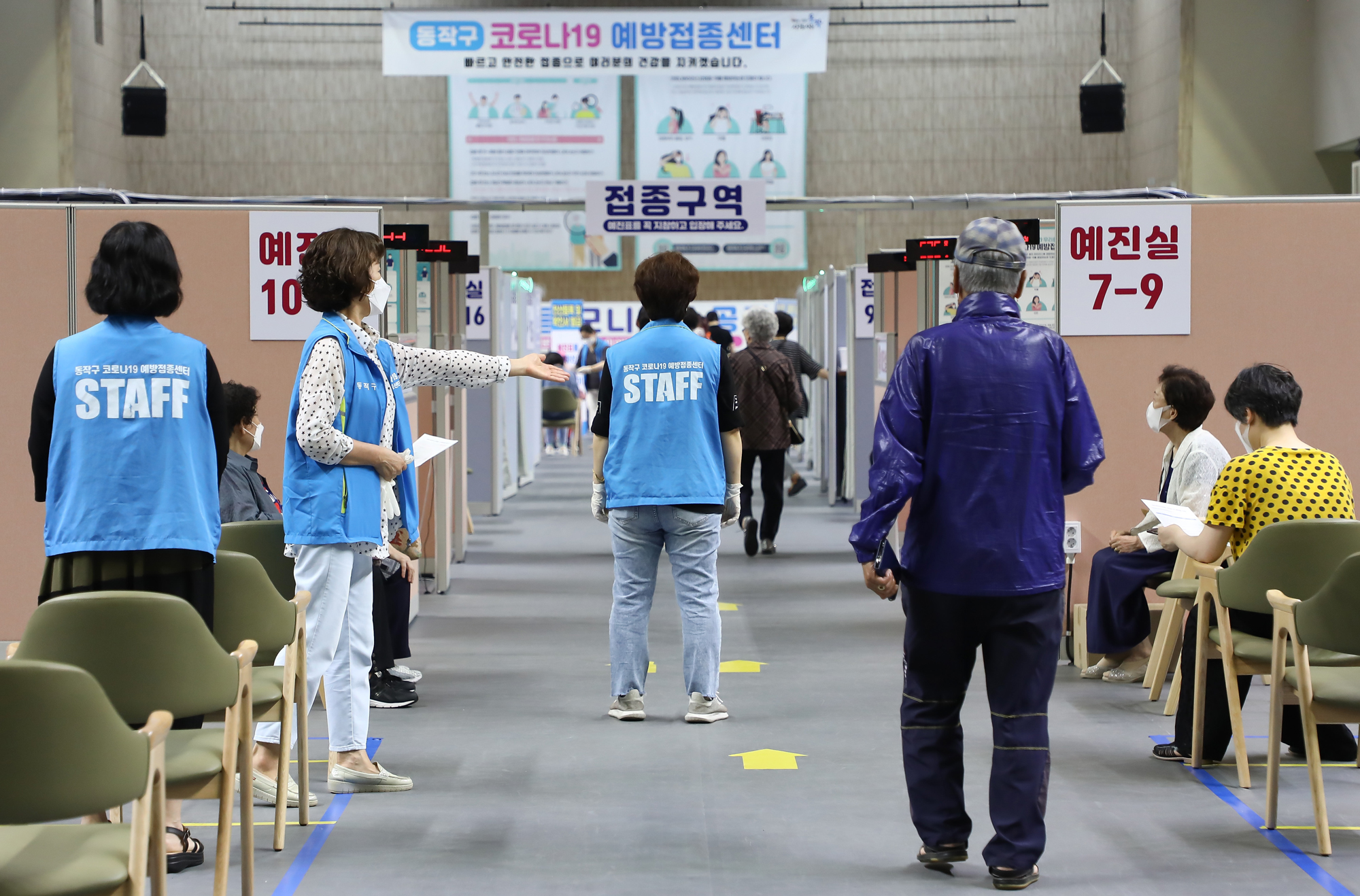 동작구 코로나19;예방접종센터 백신 화이자