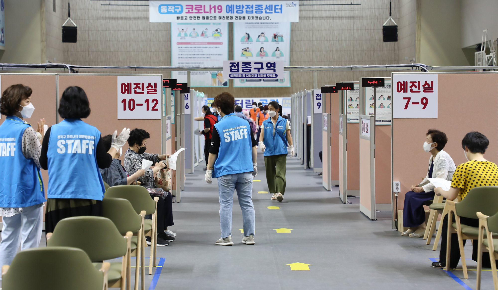 동작구 코로나19;예방접종센터 백신 화이자