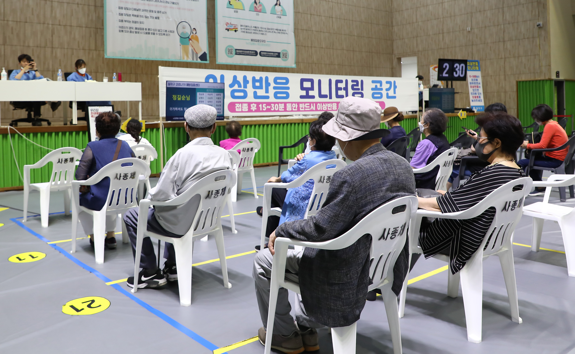 동작구 코로나19;예방접종센터 백신 화이자