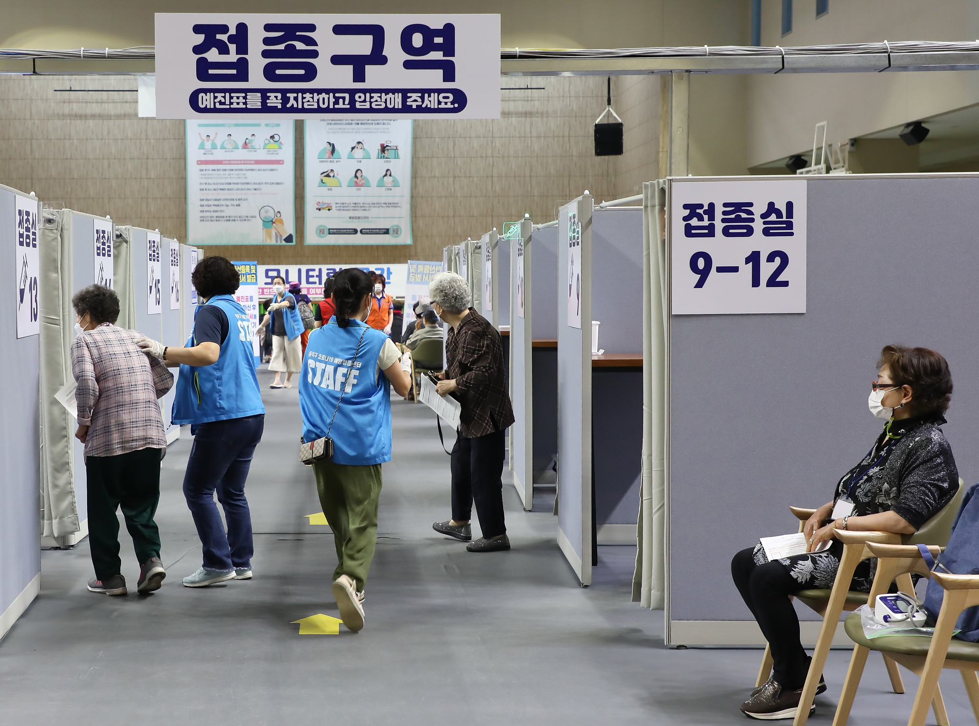 동작구 코로나19;예방접종센터 백신 화이자