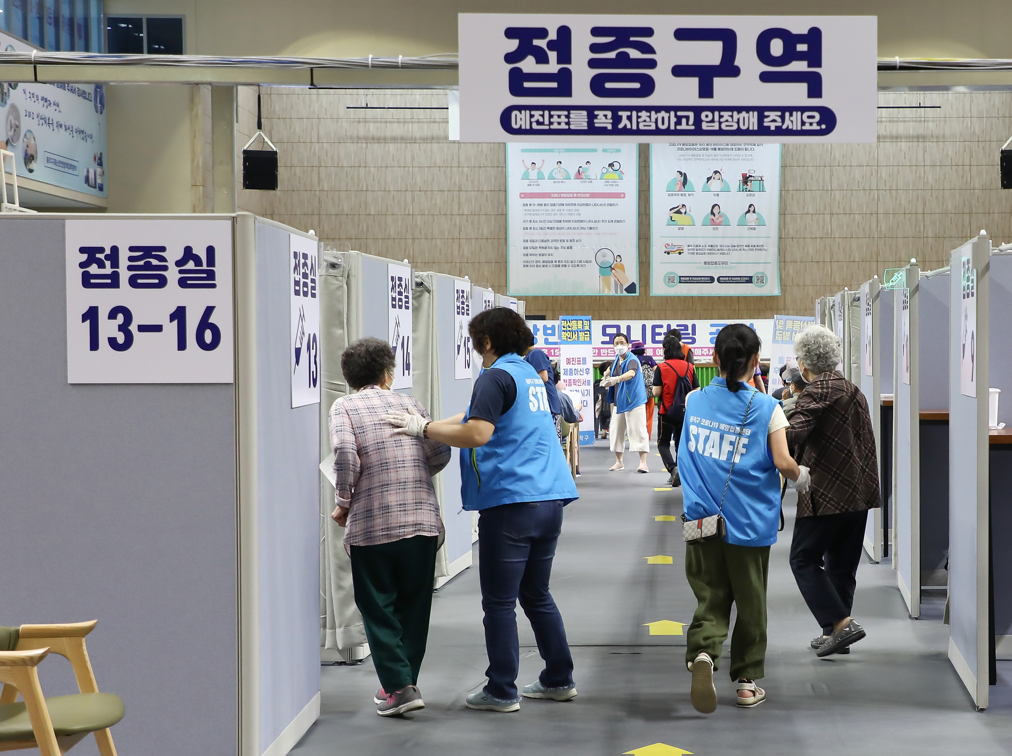 동작구 코로나19;예방접종센터 백신 화이자
