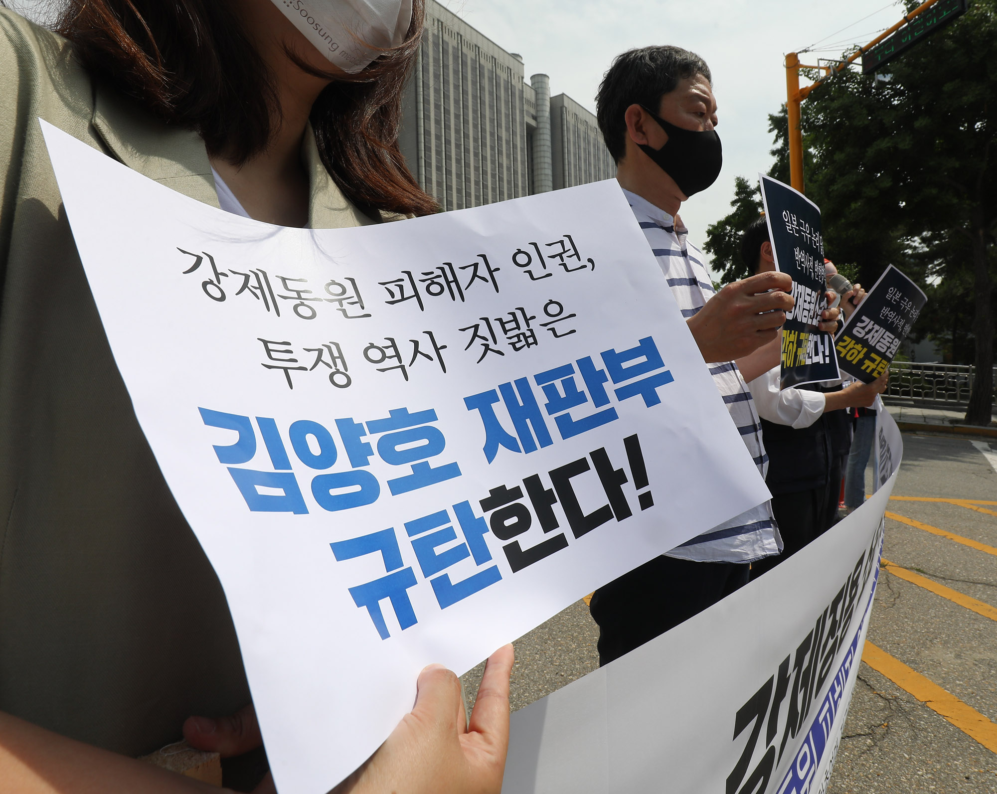 일제강제징용;강제징용;강제징용재판