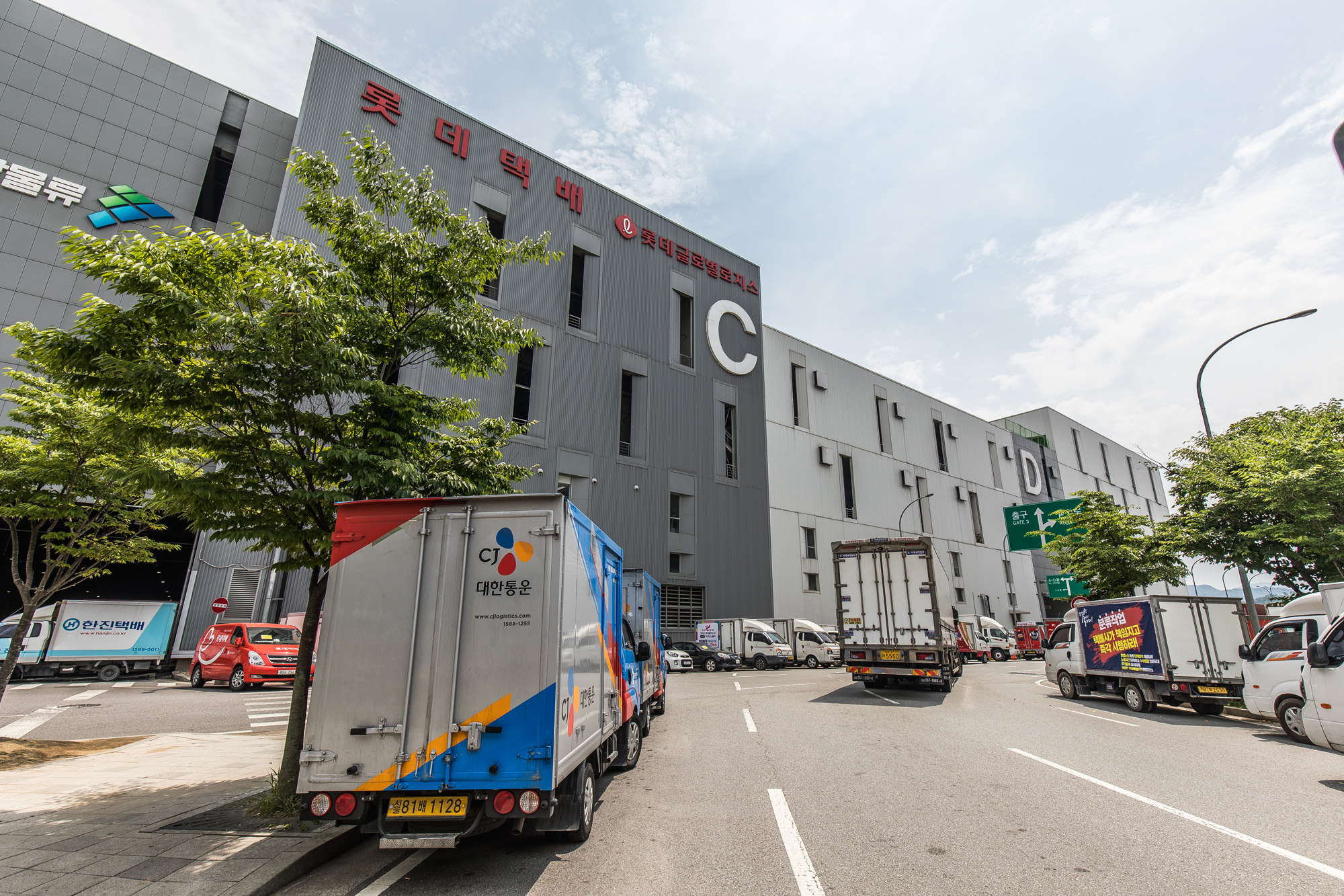 사회;사건사고;경제;운송업;택배;택배노조;택배노조파업;택배파업;서울복합물류센터