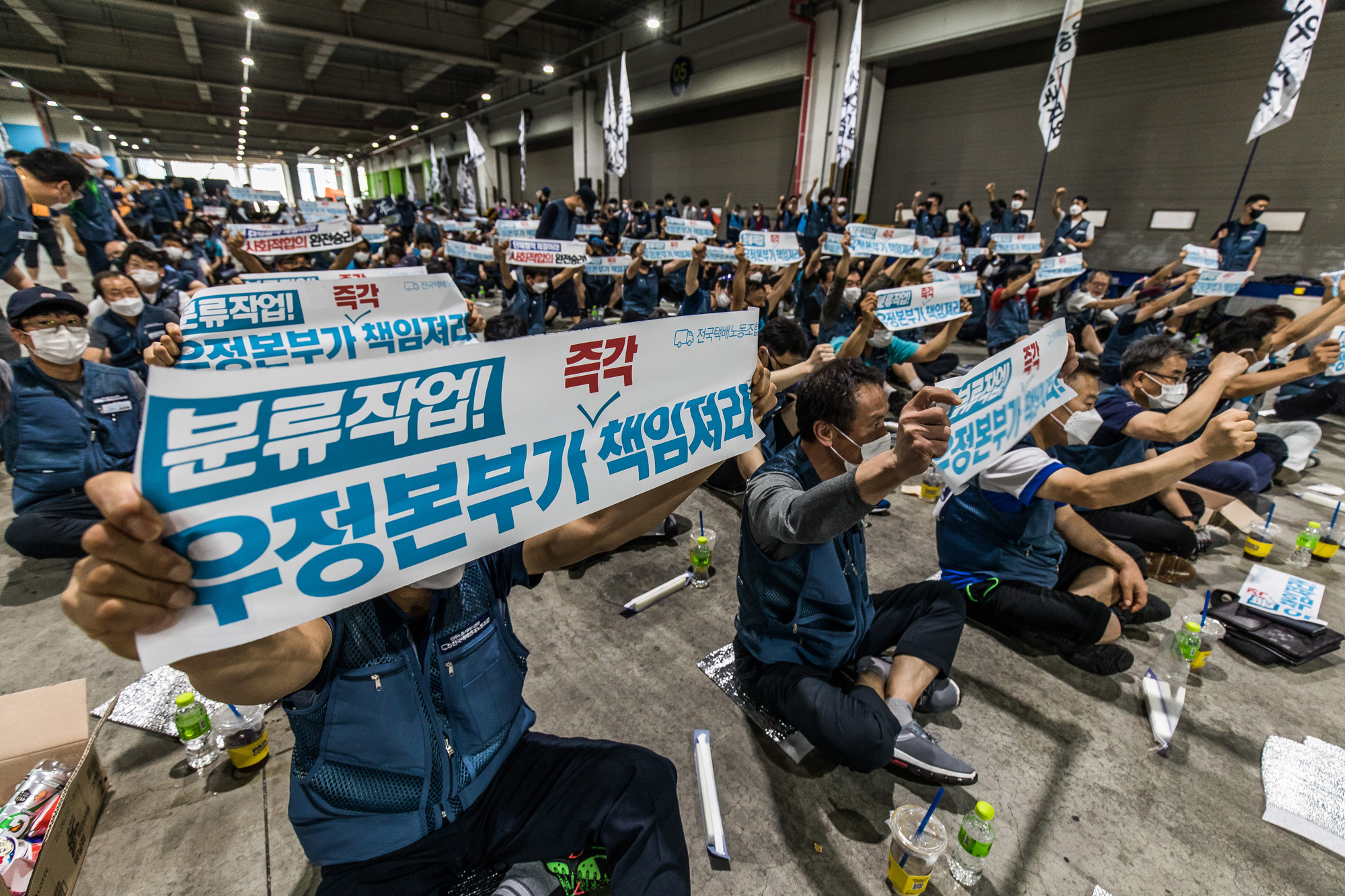 사회;사건사고;경제;운송업;택배;택배노조;택배노조파업;택배파업;서울복합물류센터