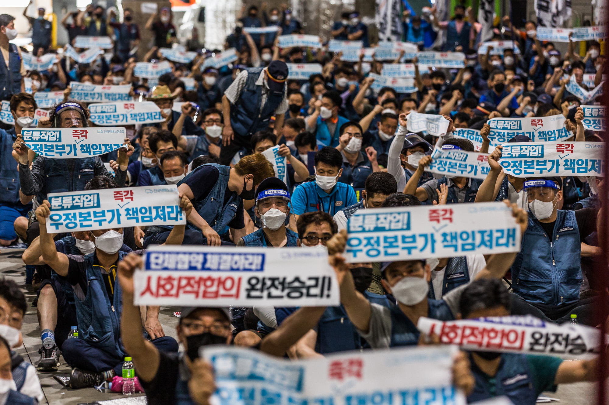 사회;사건사고;경제;운송업;택배;택배노조;택배노조파업;택배파업;서울복합물류센터