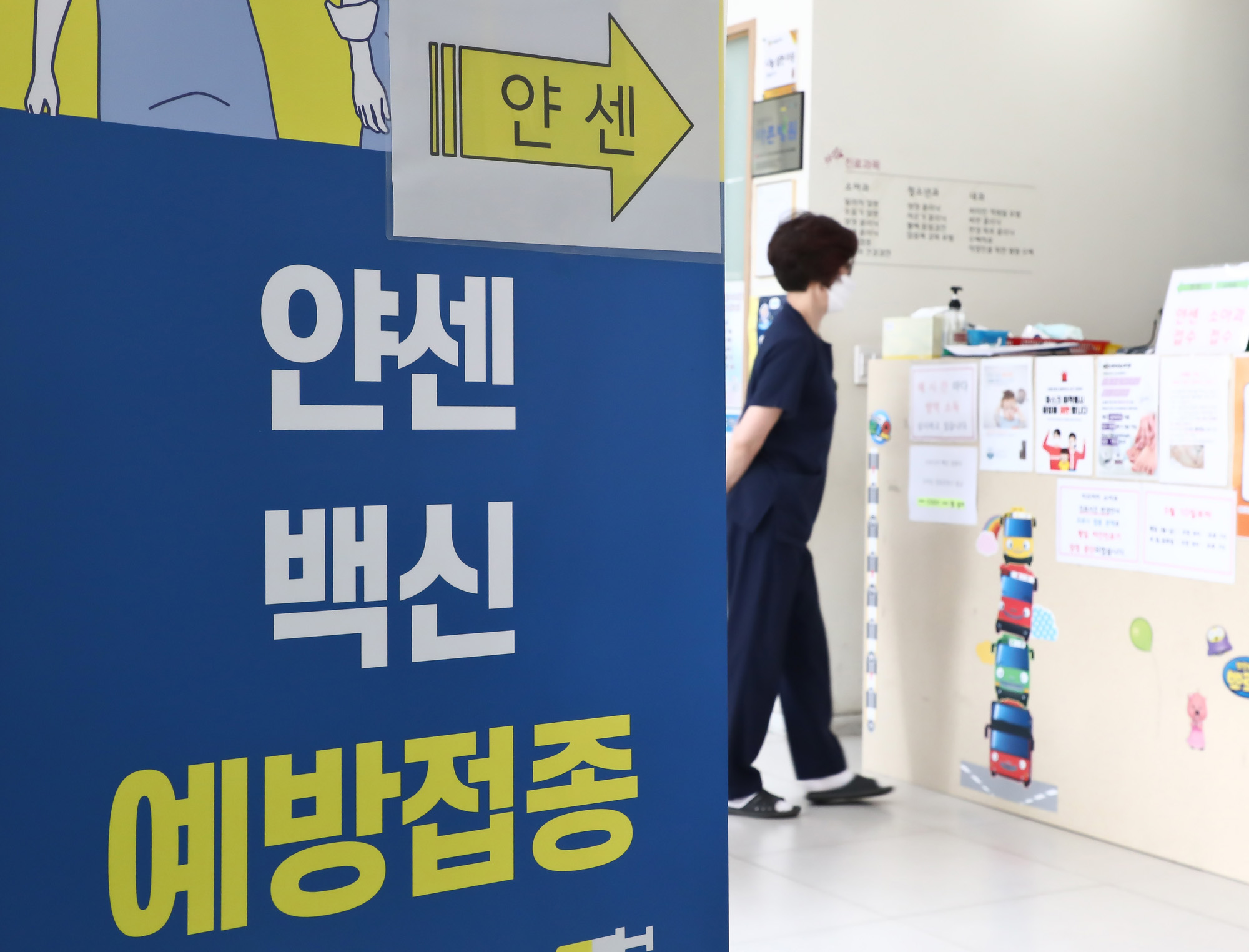 얀센 미즈아이프라자 산부인과 코로나 백신 예