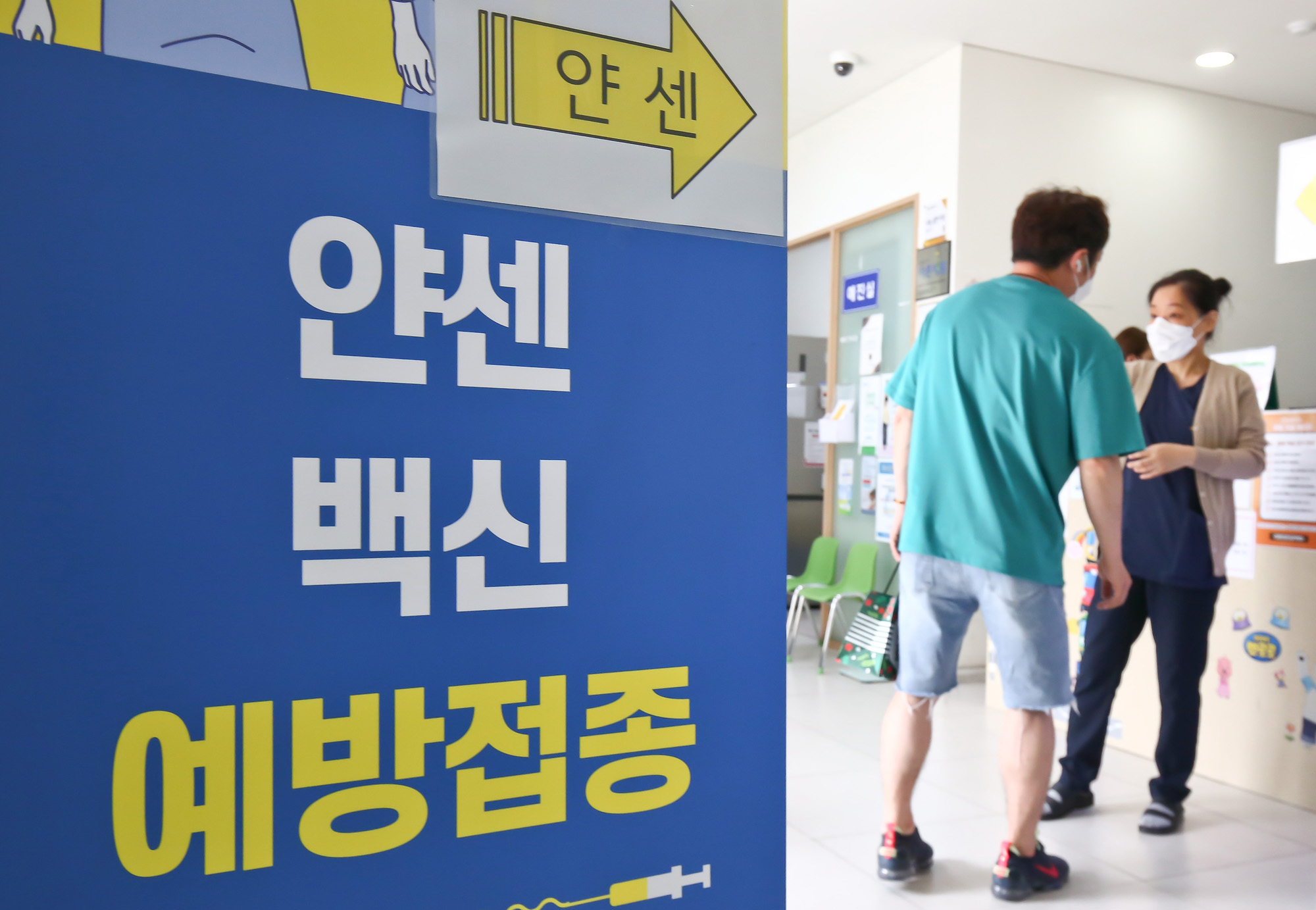 얀센 미즈아이프라자 산부인과 코로나 백신 예