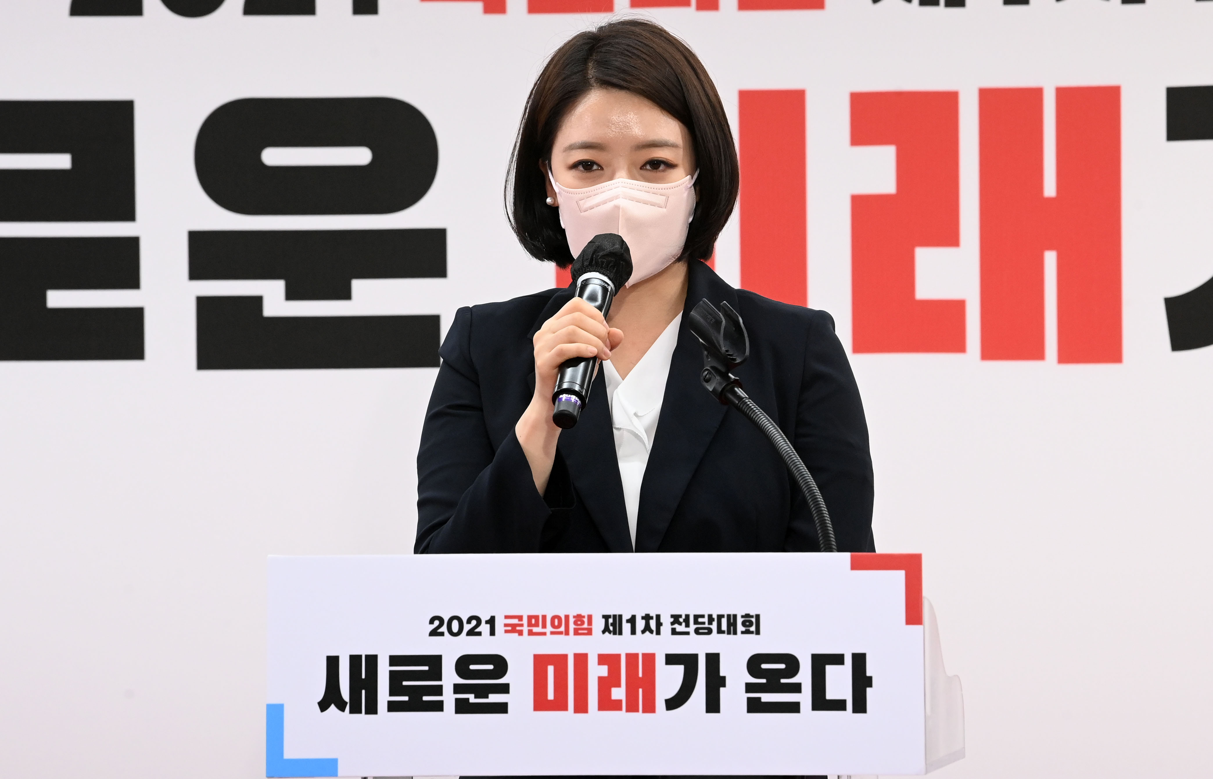 정치;정당;국민의힘;전당대회;이준석 당선