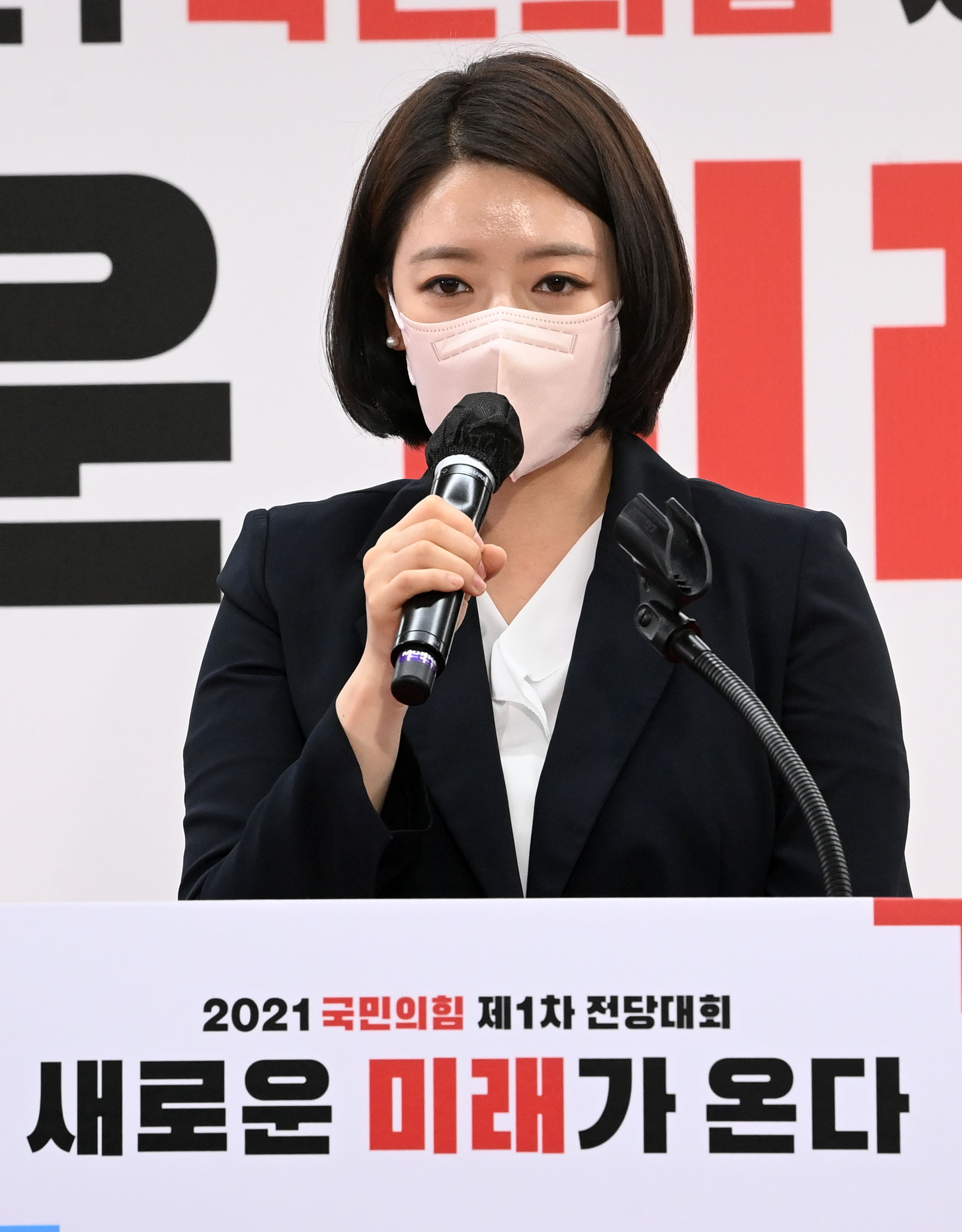 정치;정당;국민의힘;전당대회;이준석 당선