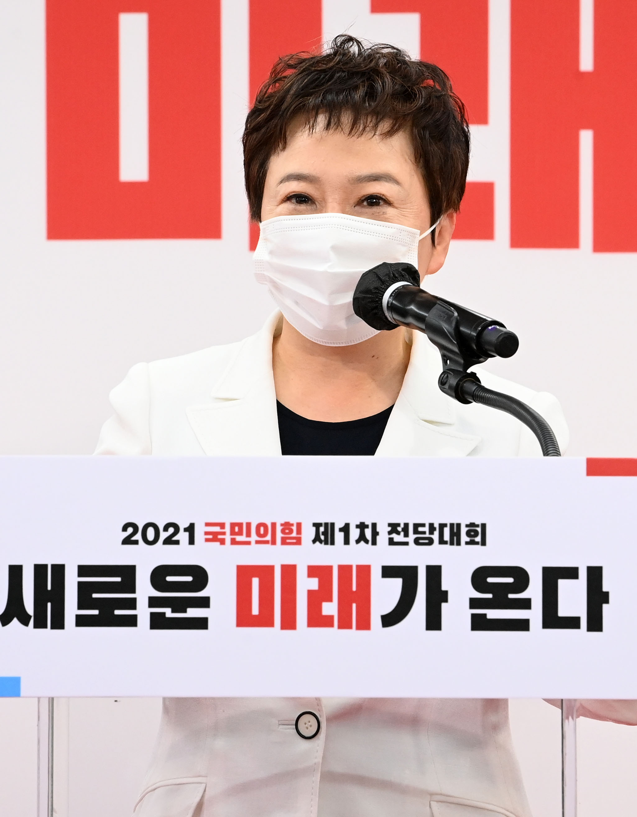 정치;정당;국민의힘;전당대회;이준석 당선