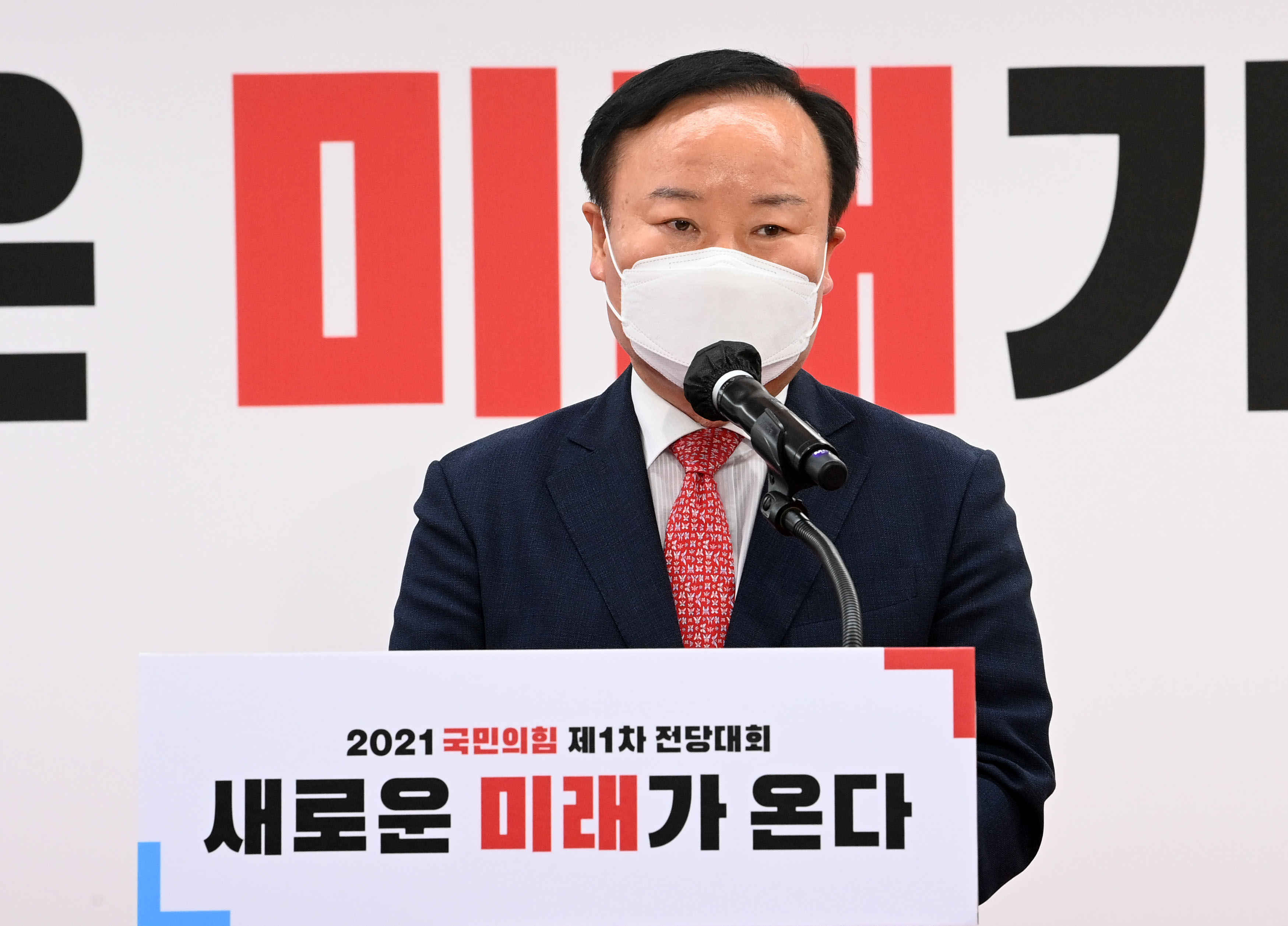 정치;정당;국민의힘;전당대회;이준석 당선