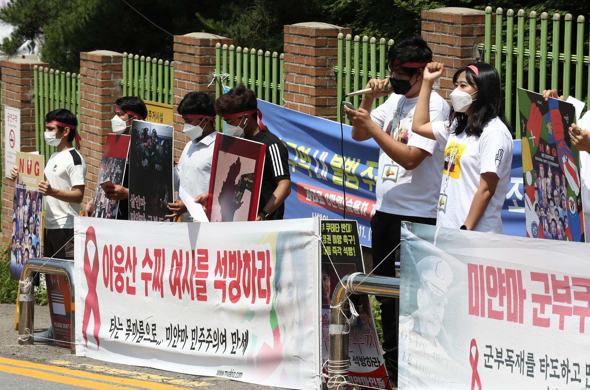 미얀마 군부 쿠데타 규탄 집회