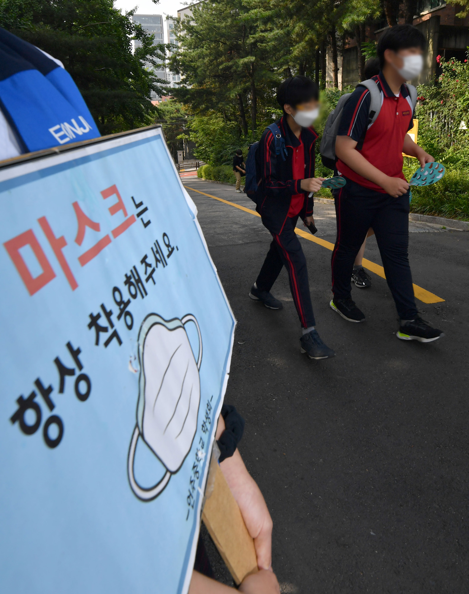 사회;코로나19;학교;중학교;등교확대