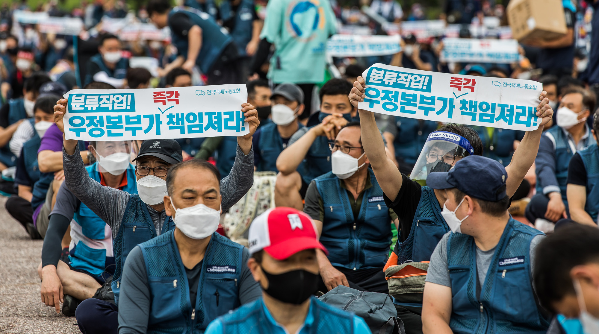 사회;사건사고;경제;운송업;택배;택배노조;택배노조파업;택배파업;택배노조대규모상경집회