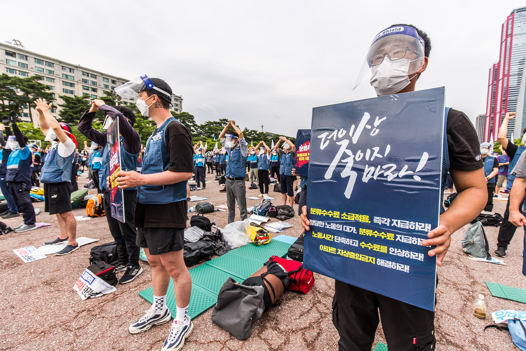 사회;사건사고;경제;운송업;택배;택배노조;택배노조파업;택배파업;택배노조대규모상경집회