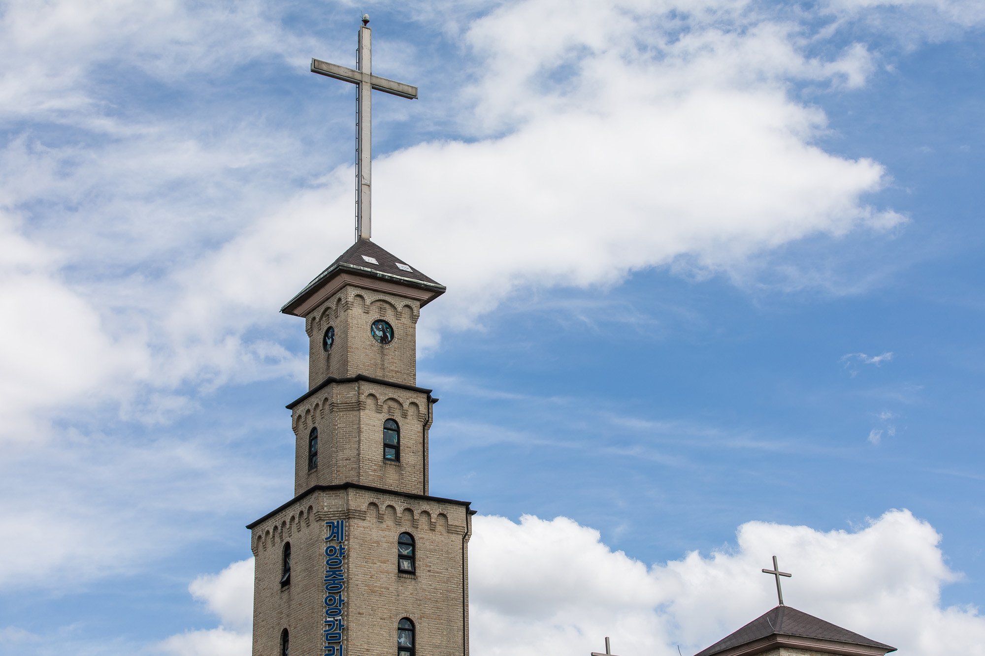 사회;종교;개신교;기독교;계양중앙감리교회;감리교