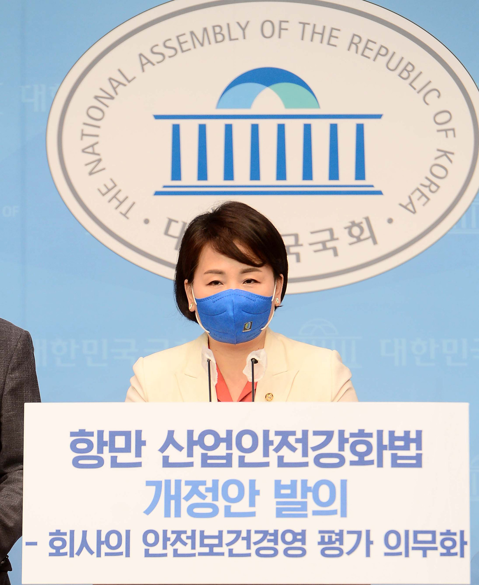 정치;국회;이수진;항만산업안전강화법