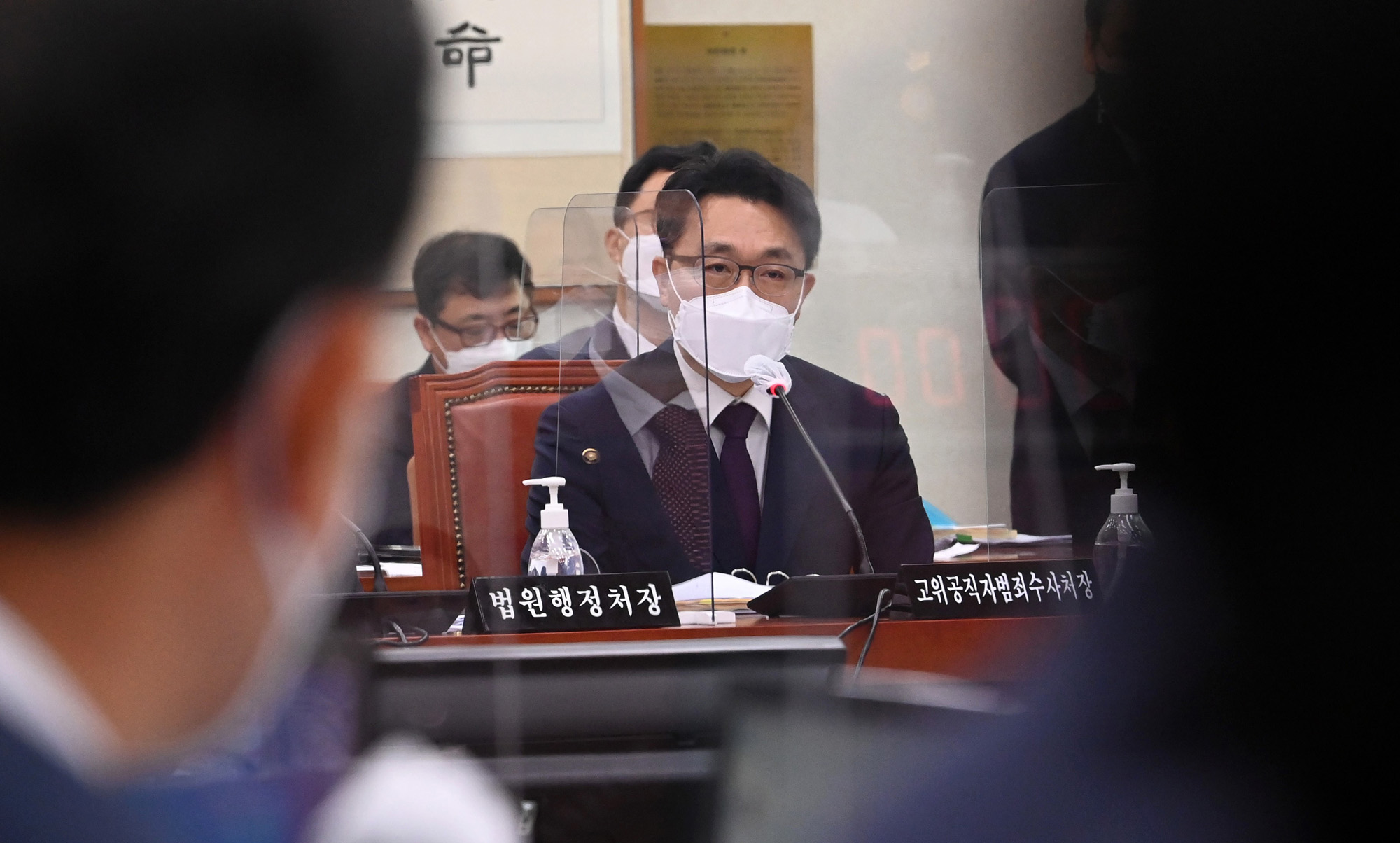 정치;국회;법제사법위원회;김진욱 고위공직자범죄수사처장