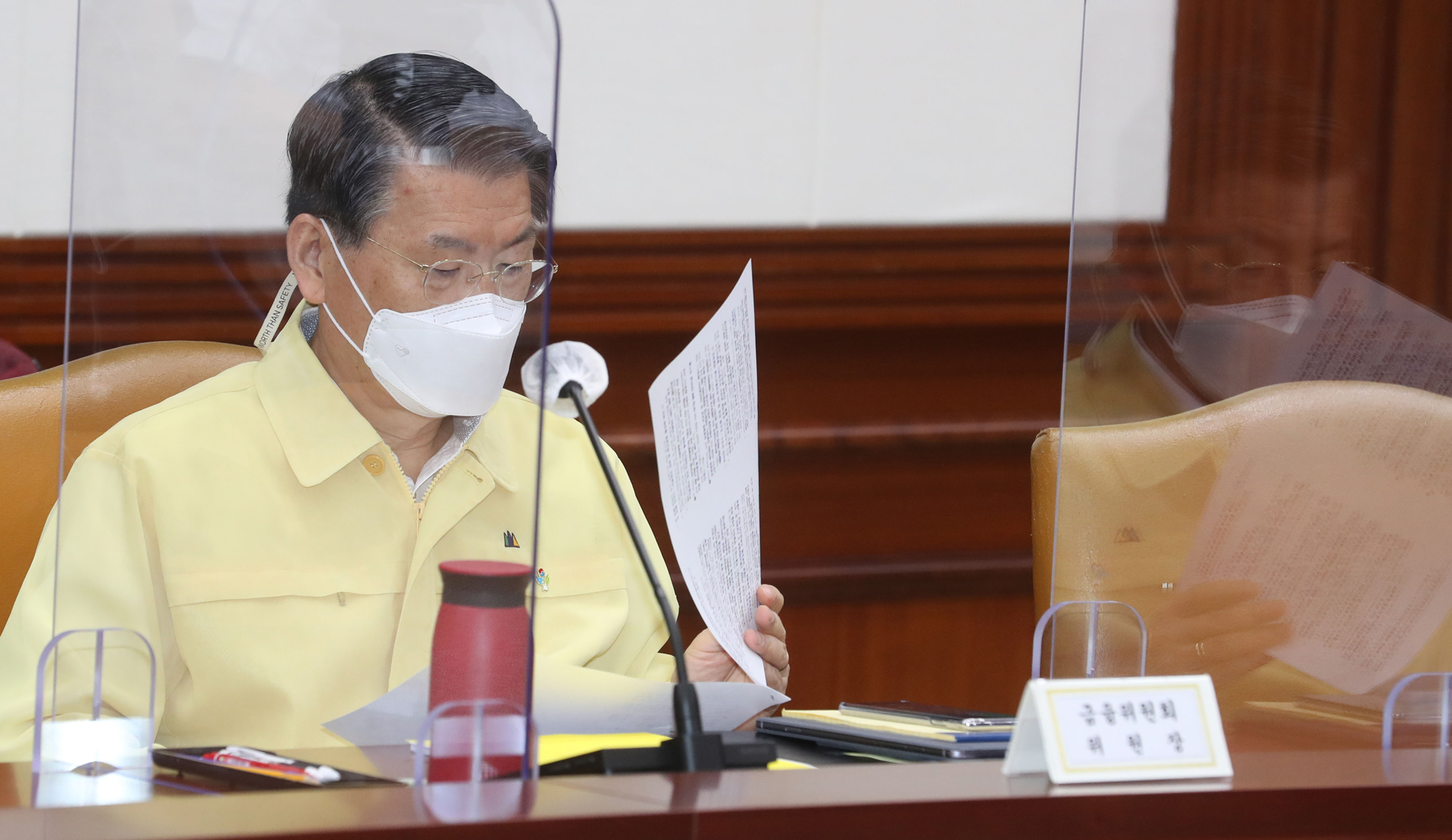 비상경제중대본회의