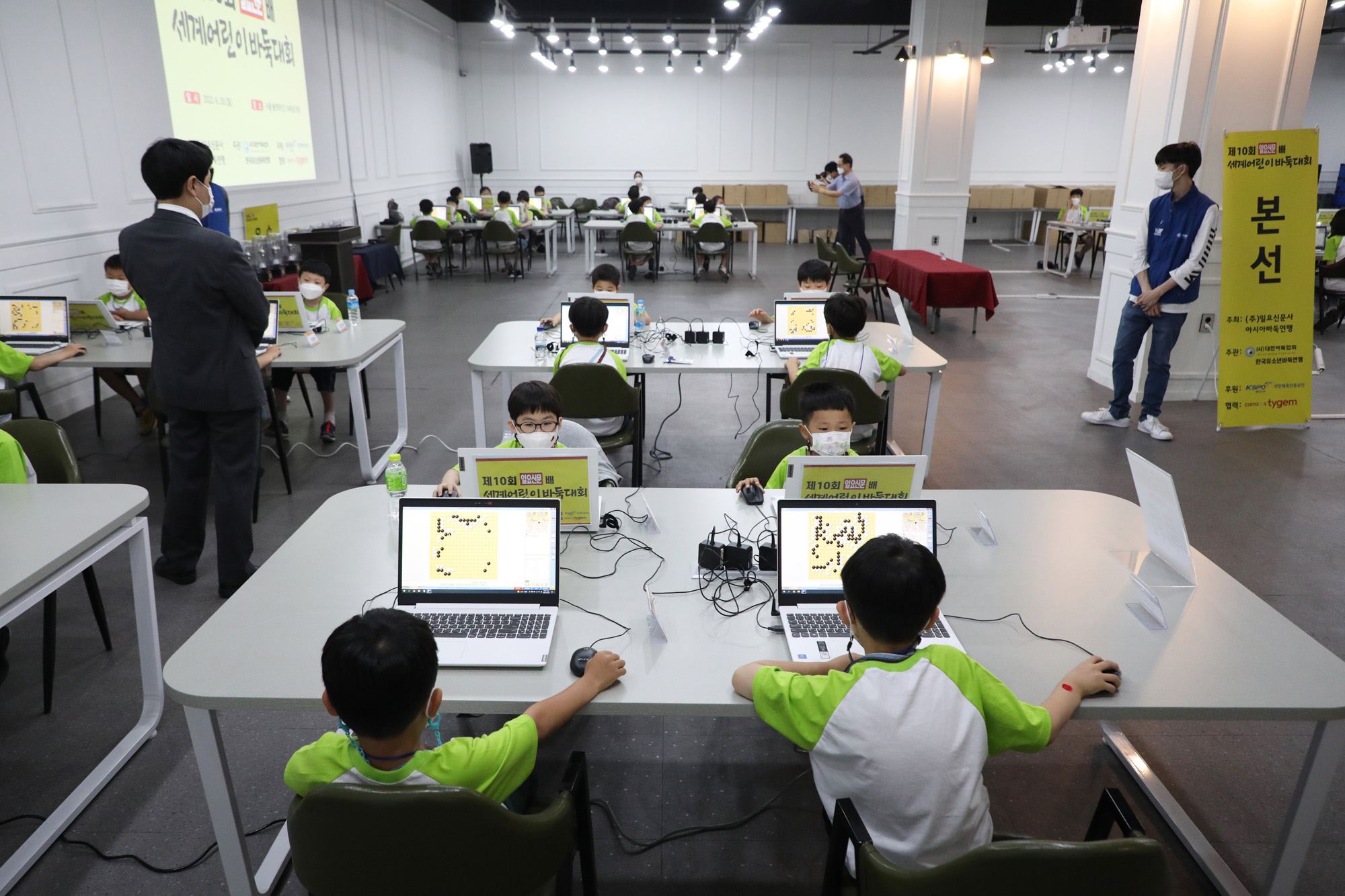 문화;바둑;일요신문 어린이바둑대회;10회일요신문배세계어린이바둑대회