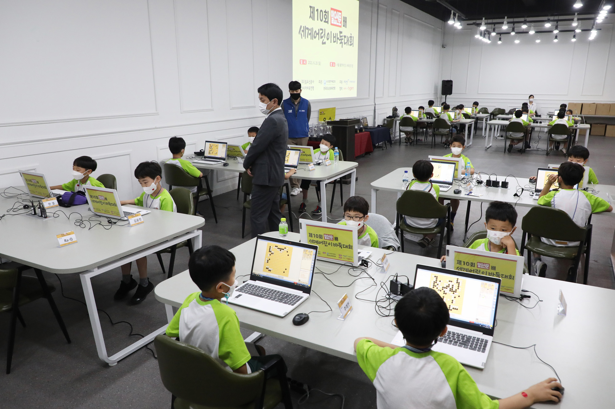 문화;바둑;일요신문 어린이바둑대회;10회일요신문배세계어린이바둑대회