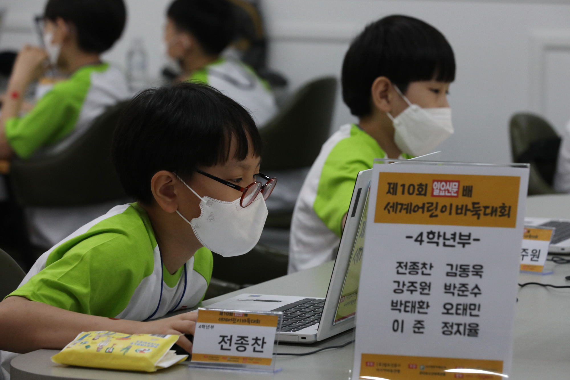 문화;바둑;일요신문 어린이바둑대회;10회일요신문배세계어린이바둑대회