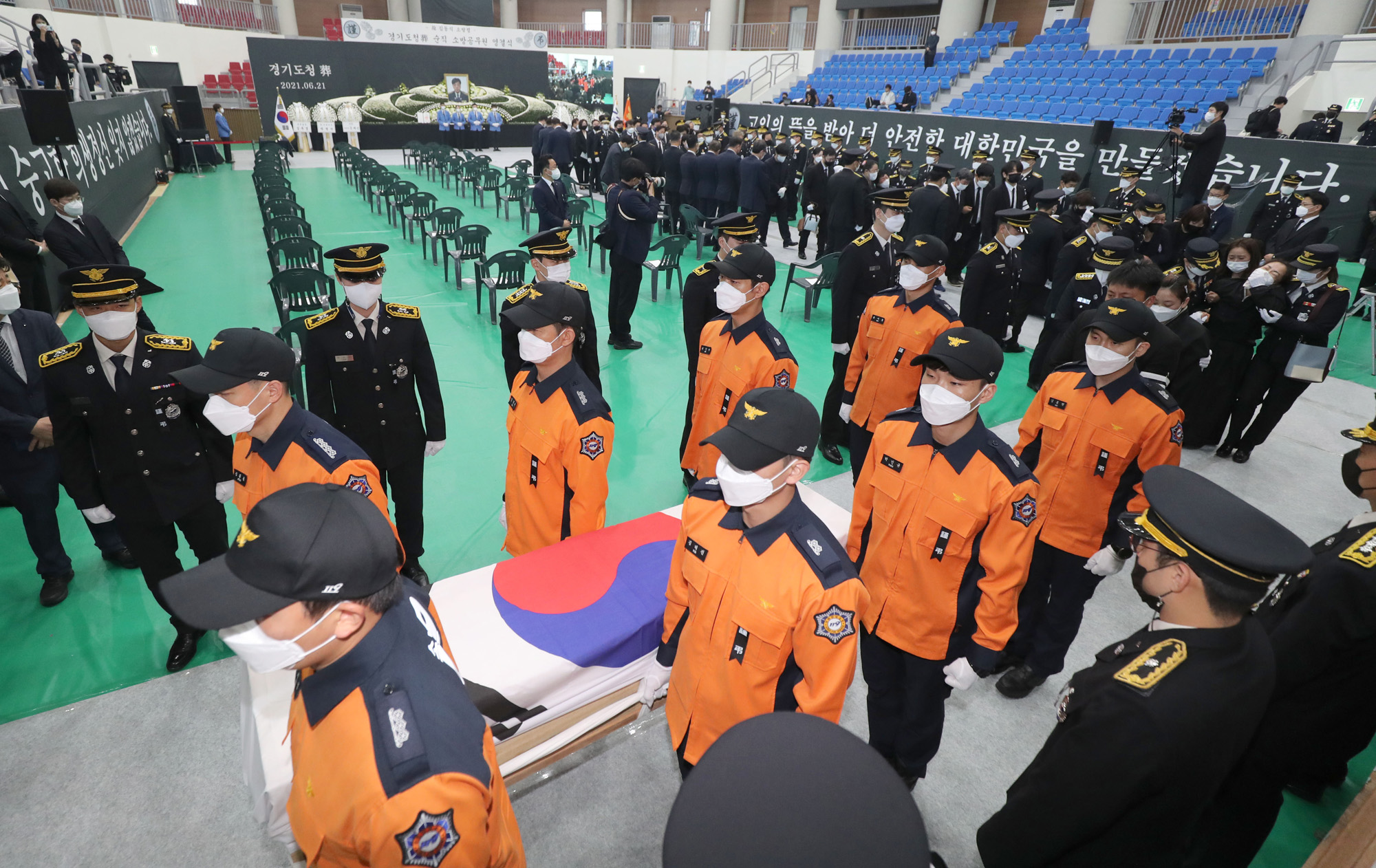 사회;소방관;쿠팡물류센터;화재;사망