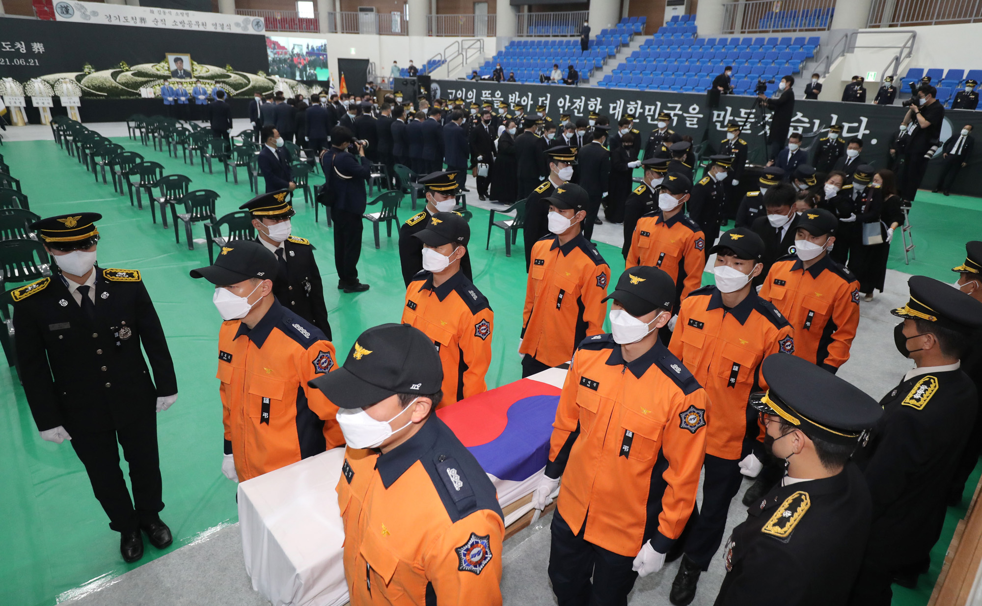 사회;소방관;쿠팡물류센터;화재;사망