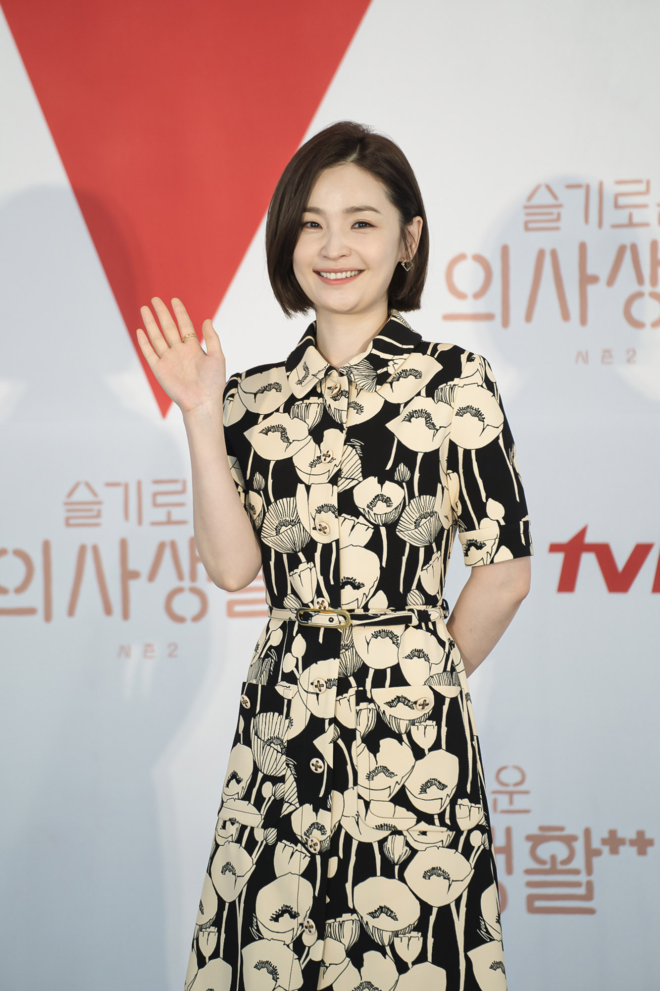 슬기로운의사생활;tvn드라마