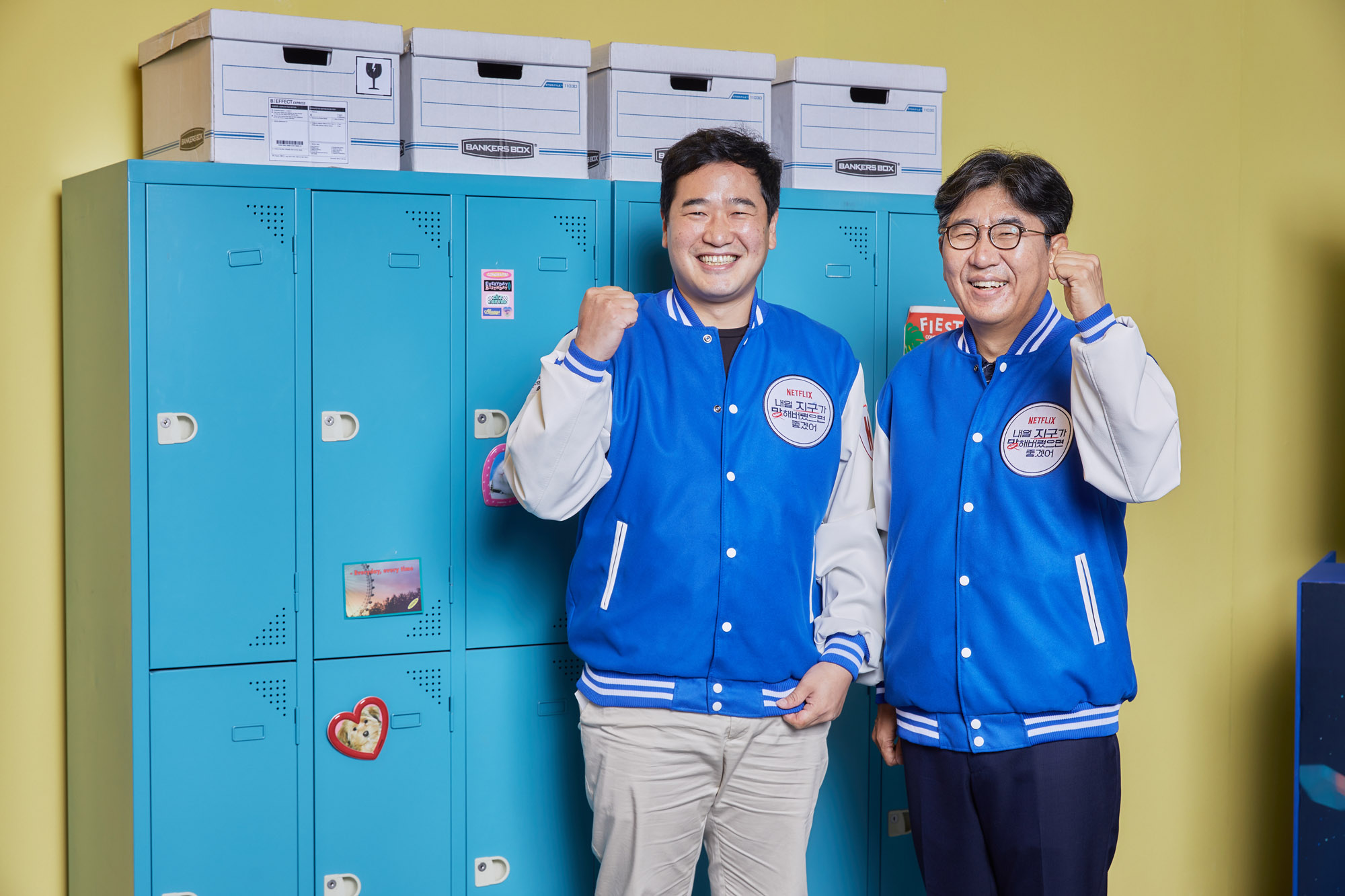 넷플릭스;OTT드라마;시트콤